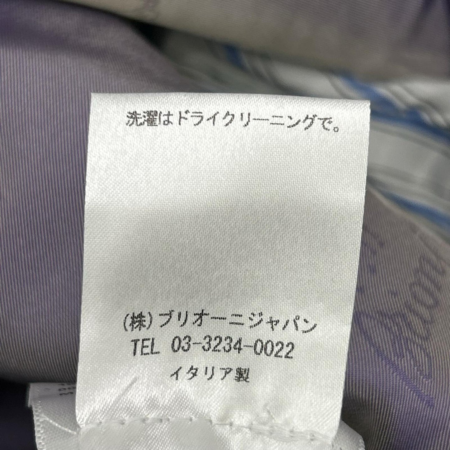 Brioni ブリオーニ ネイビー BRUNICO ストライプ 2Pスーツ テーラードジャケット ジャケット