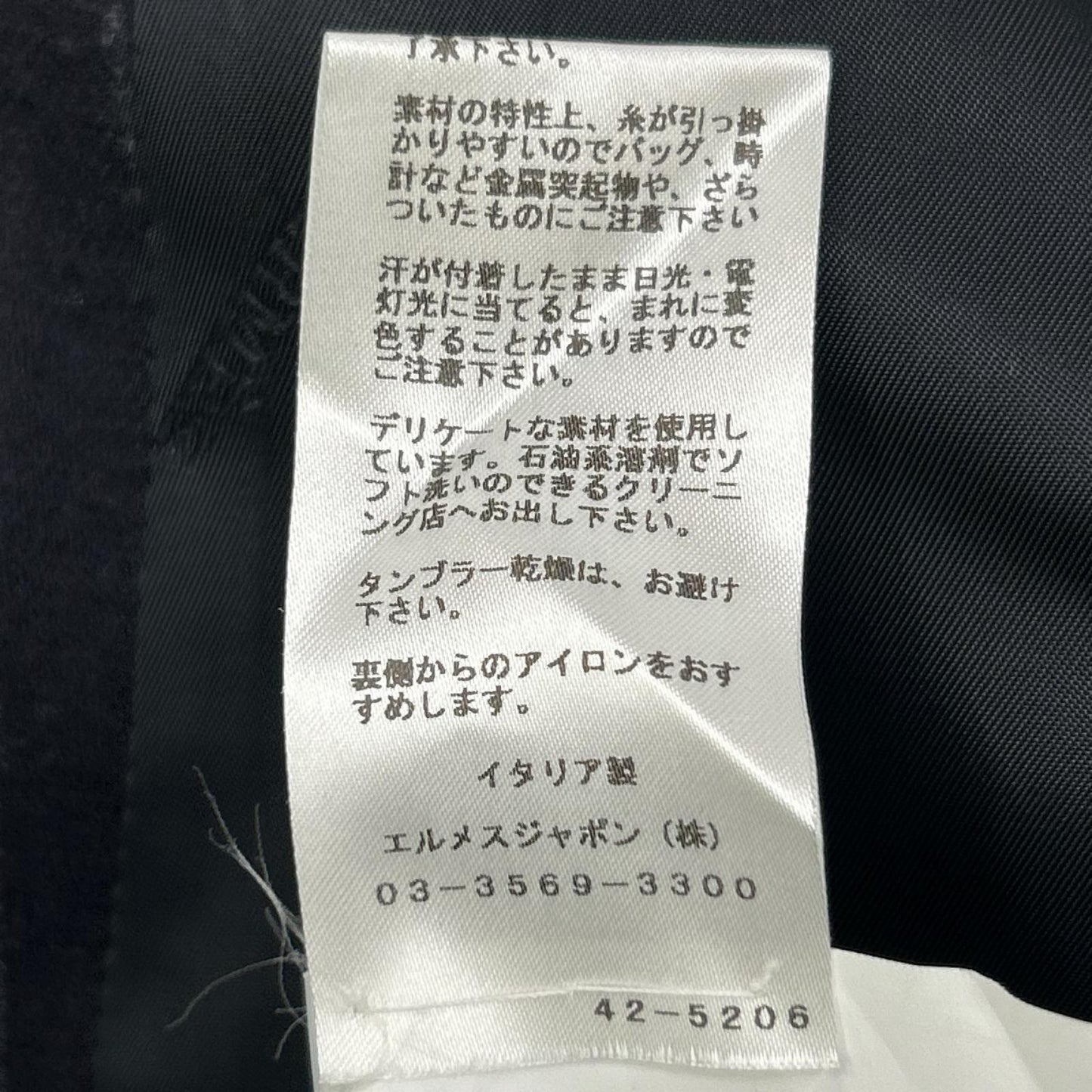HERMES エルメス 14AW ネイビー ストライプ ヴァージンウール100 3Bジャケット パンツ スーツ セットアップ スーツ セットアップ