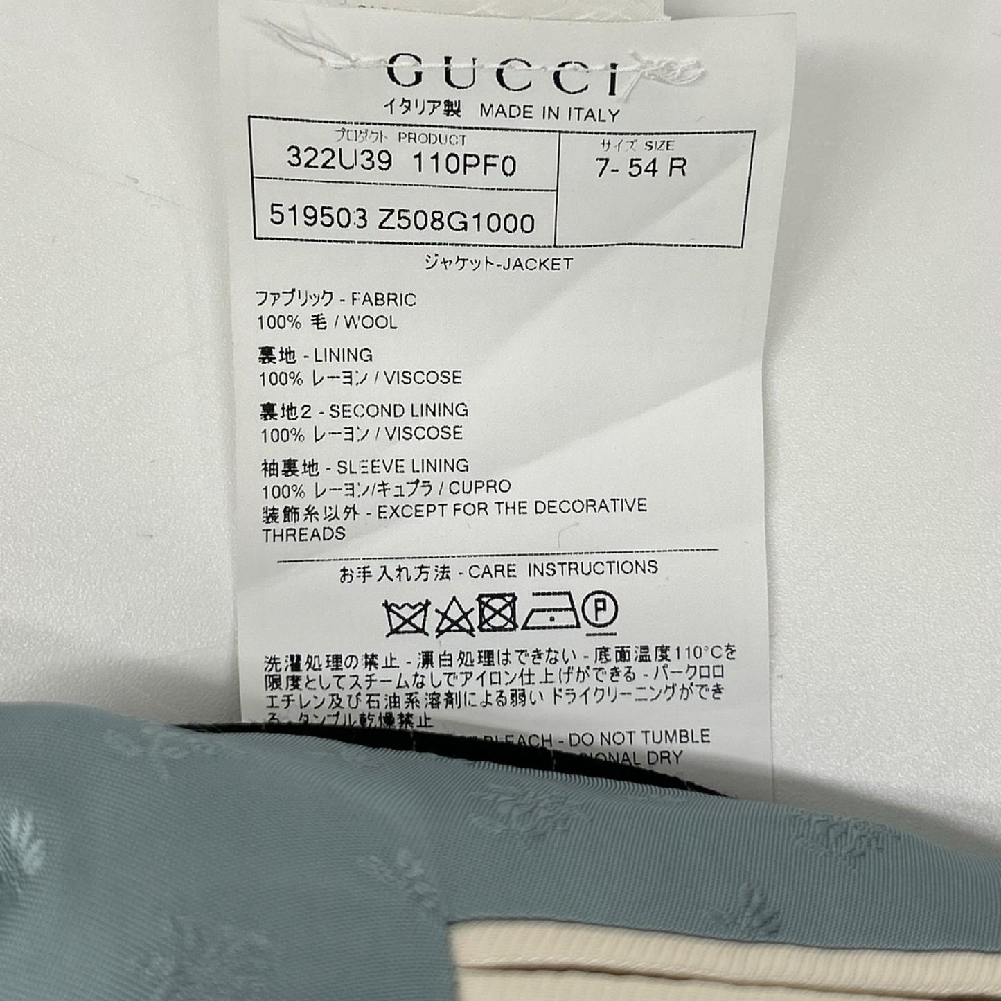 GUCCI グッチ ブラック ストライプ 3Pスーツ セットアップ　519503 スーツ セットアップ