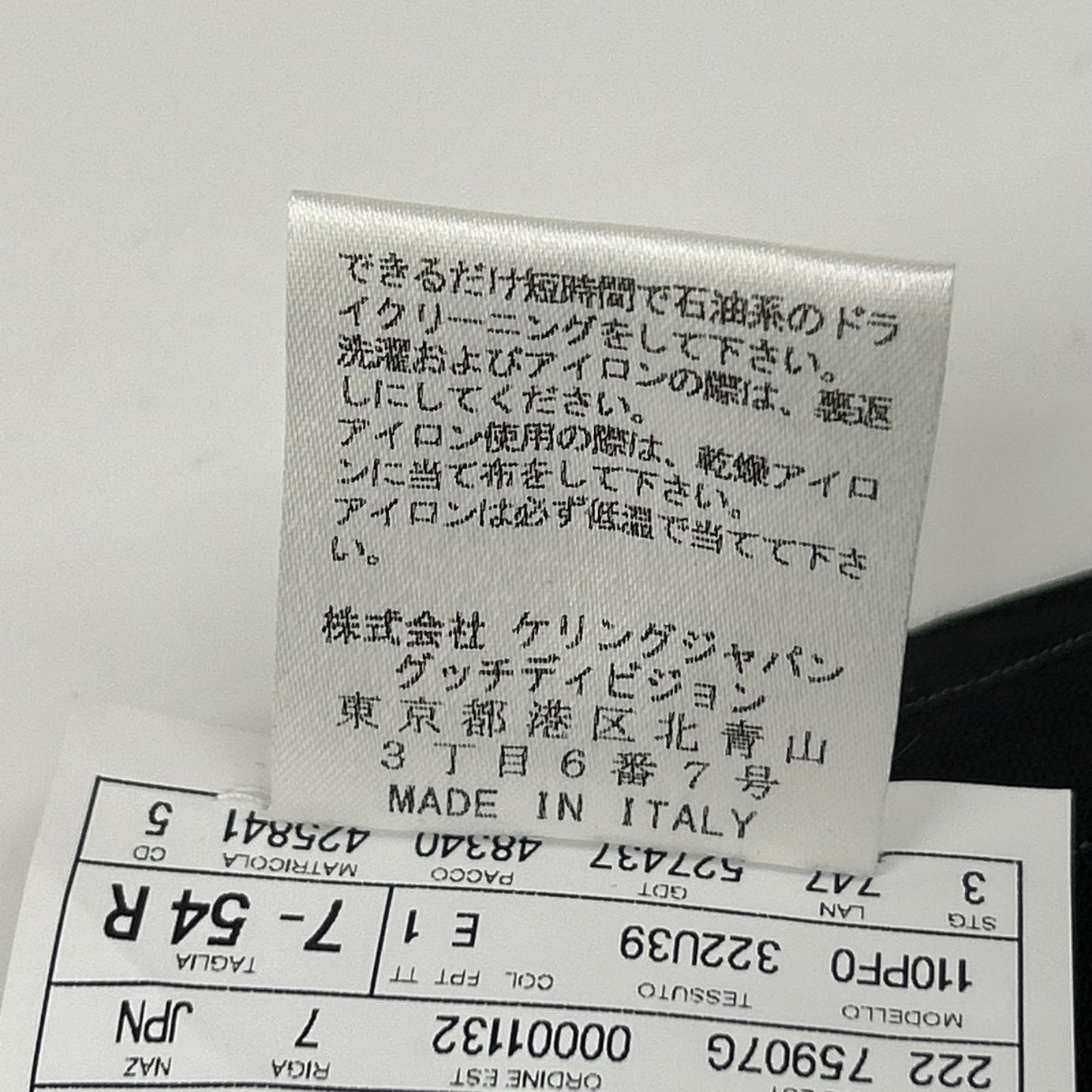 GUCCI グッチ ブラック ストライプ 3Pスーツ セットアップ　519503 スーツ セットアップ