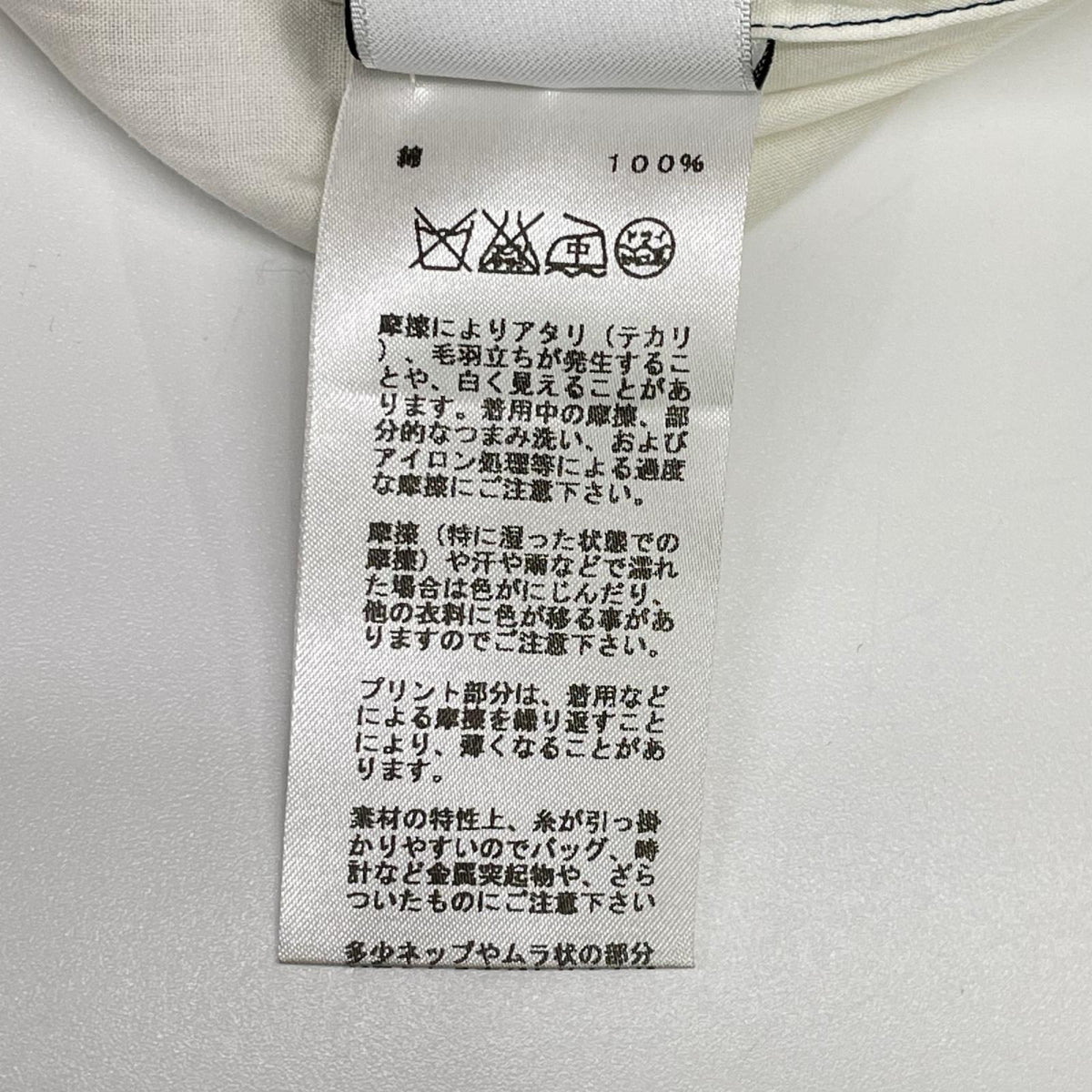 HERMES エルメス ミックスプリント セリエボタン 長袖シャツ トップス