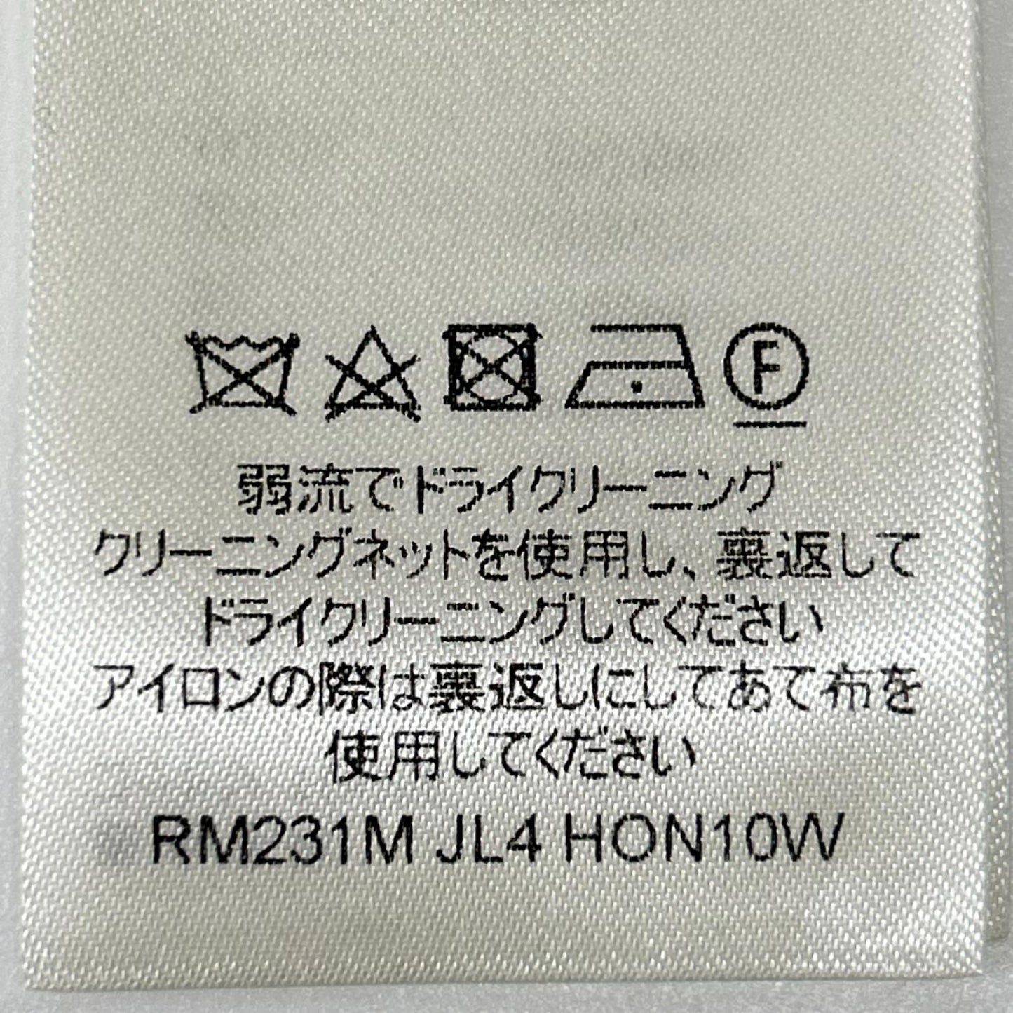 LOUIS VUITTON ルイヴィトン 23SS RM231M JL4 HON10W ホワイト グラフィック 半袖ニット トップス