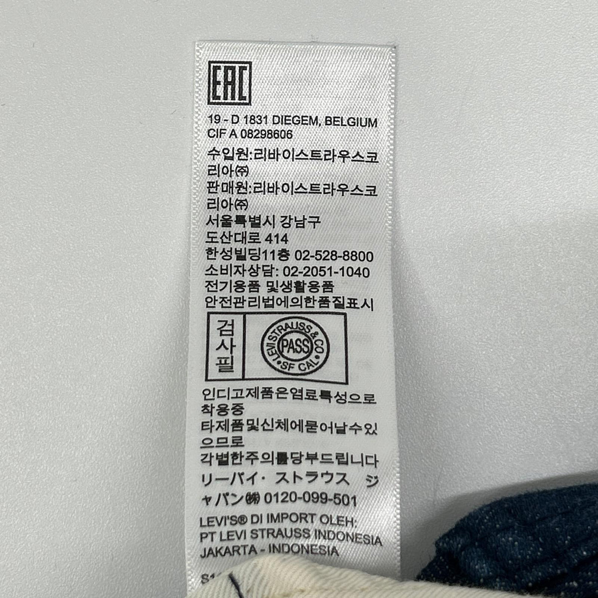 LEVI'S リーバイス インディゴ 日本製 ブルータブ 505 ストレートデニムパンツ ボトムス