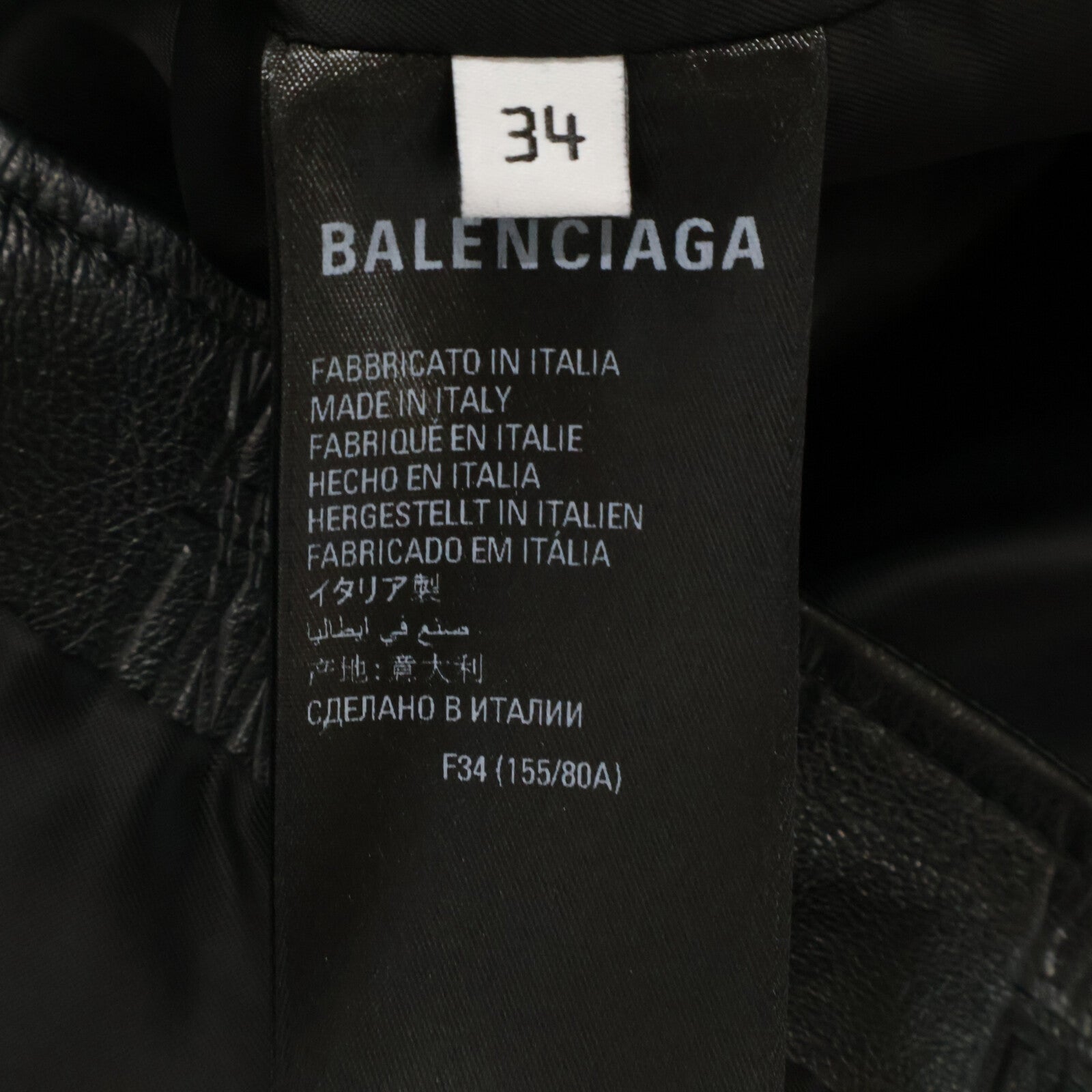 BALENCIAGA バレンシアガ 【新品/国内正規】704677 BBモノグラムレザー ベルト付 長袖シャツジャケット ジャケット