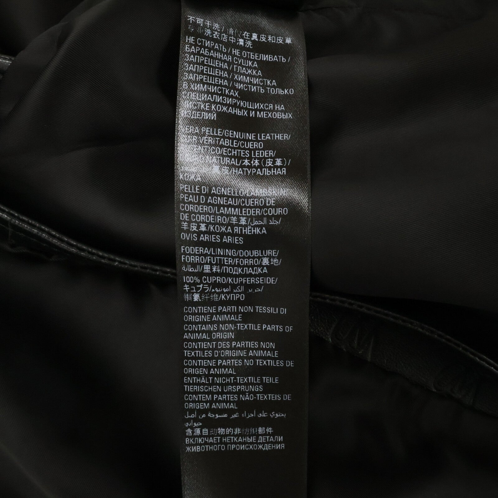 BALENCIAGA バレンシアガ 【新品/国内正規】704677 BBモノグラムレザー ベルト付 長袖シャツジャケット ジャケット