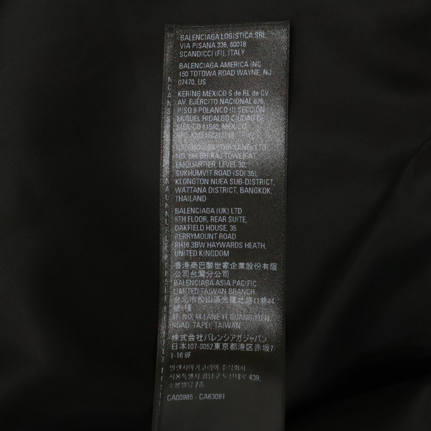 BALENCIAGA バレンシアガ 【新品/国内正規】704677 BBモノグラムレザー ベルト付 長袖シャツジャケット ジャケット