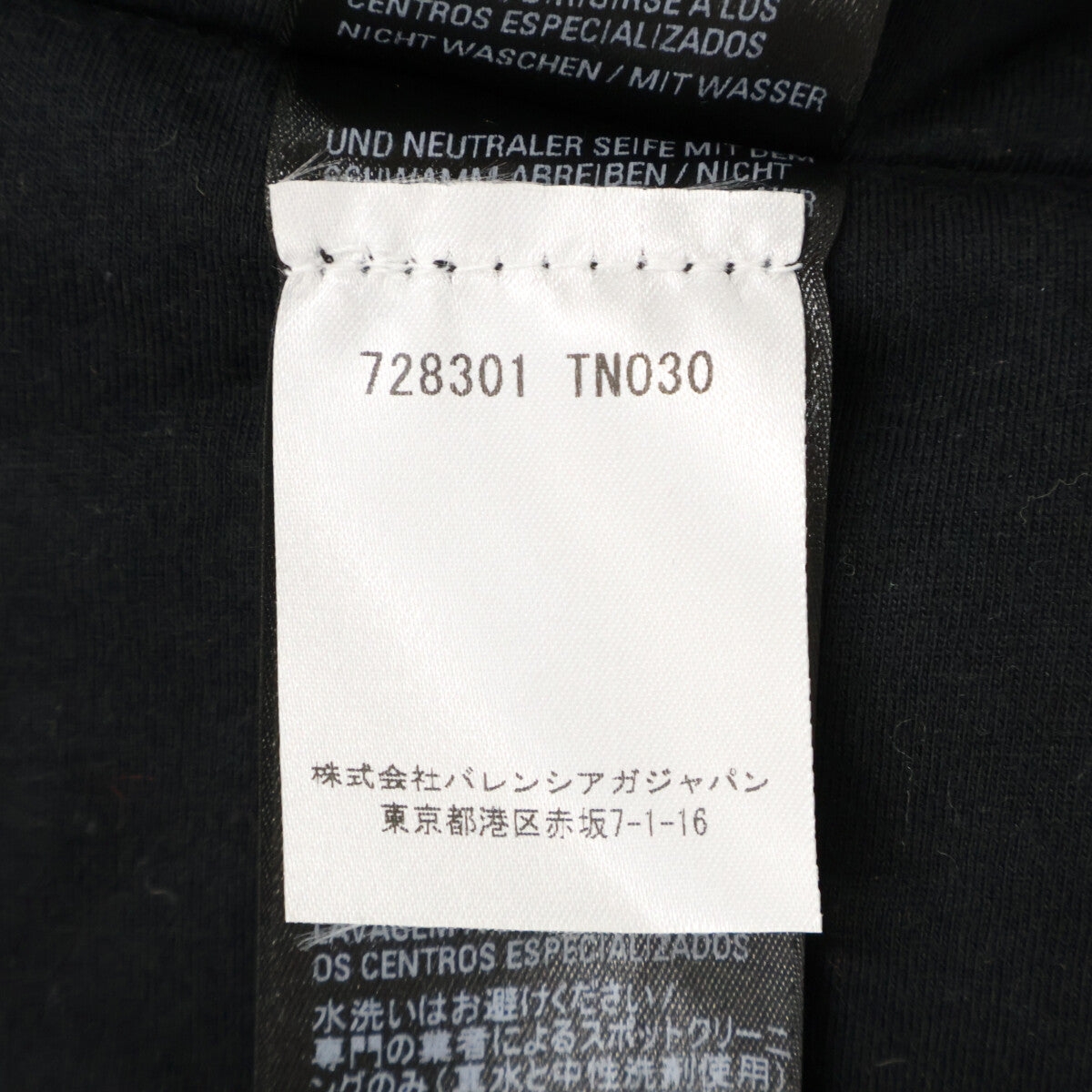 BALENCIAGA バレンシアガ ｘadidas アディダス【美品/国内正規】728301 スリーライン ベルト付 中綿入り フーディ ロング コート