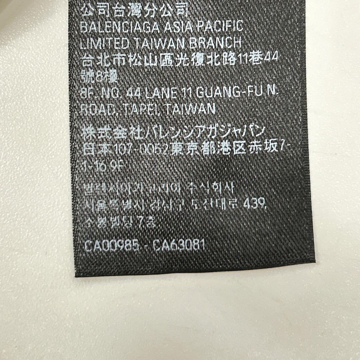 BALENCIAGA バレンシアガ 23年 768691 パイソン レザーブーツカットパンツ ボトムス