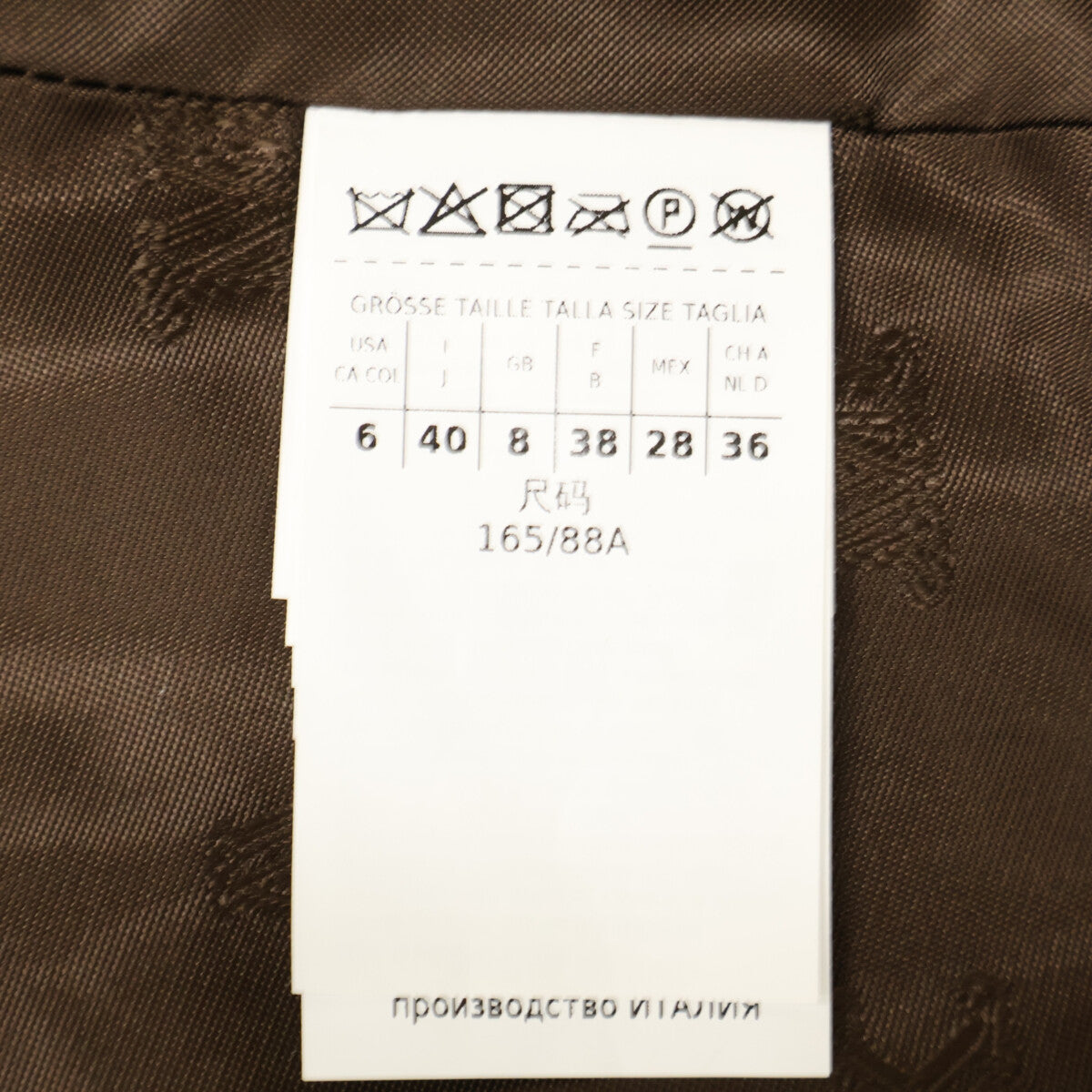 Max Mara マックスマーラ 【美品/国内正規】108612266 アルパカｘウール テディベア ボンバージャケット ジャケット