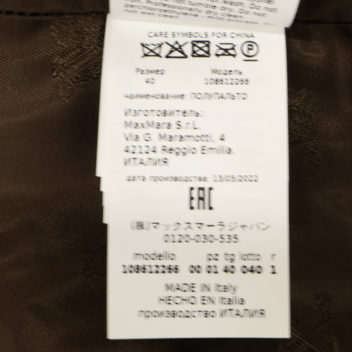 Max Mara マックスマーラ 【美品/国内正規】108612266 アルパカｘウール テディベア ボンバージャケット ジャケット
