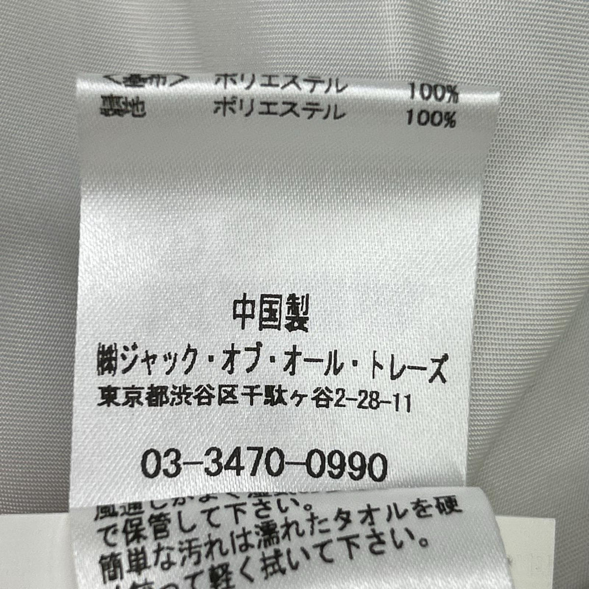 JAKKE ジャッキー エコファー 牛柄 フーディージャケット ジャケット