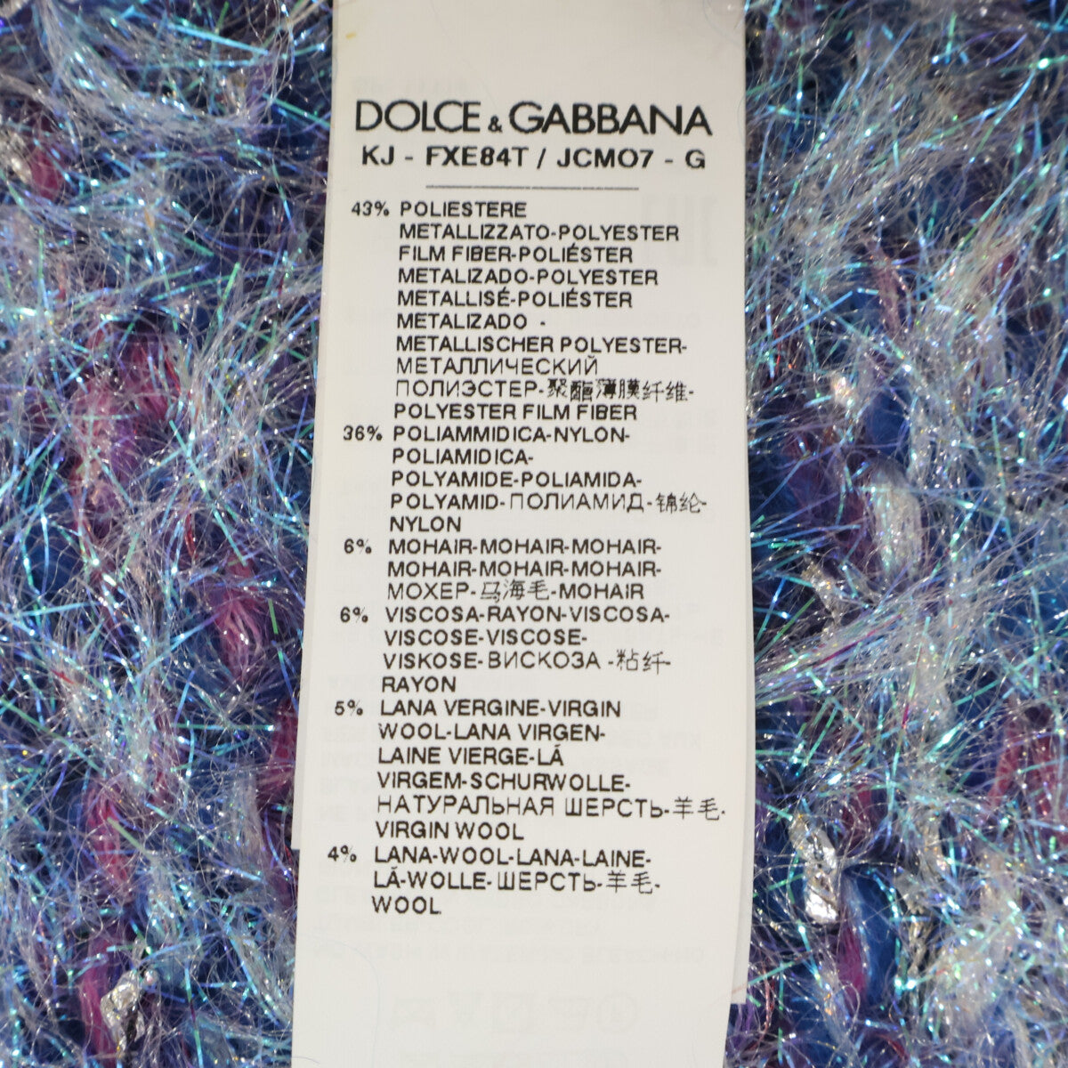 DOLCE&GABBANA ドルチェアンドガッバーナ 【美品/国内正規】FXE84T フェイクパールロゴボタン シャギー ジャケット