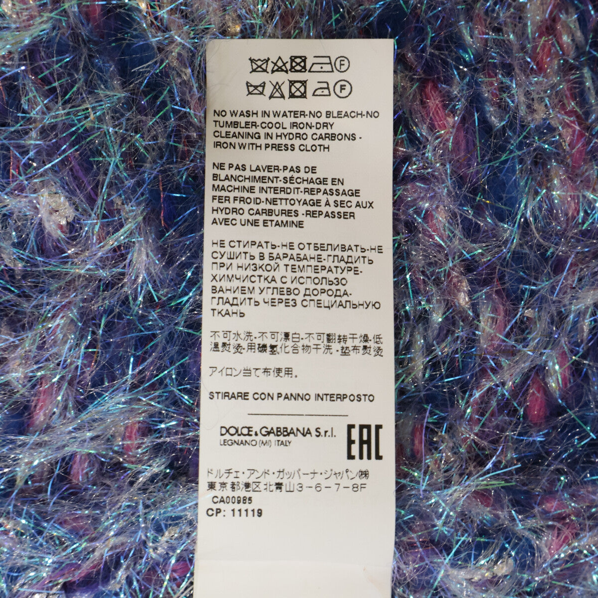 DOLCE&GABBANA ドルチェアンドガッバーナ 【美品/国内正規】FXE84T フェイクパールロゴボタン シャギー ジャケット
