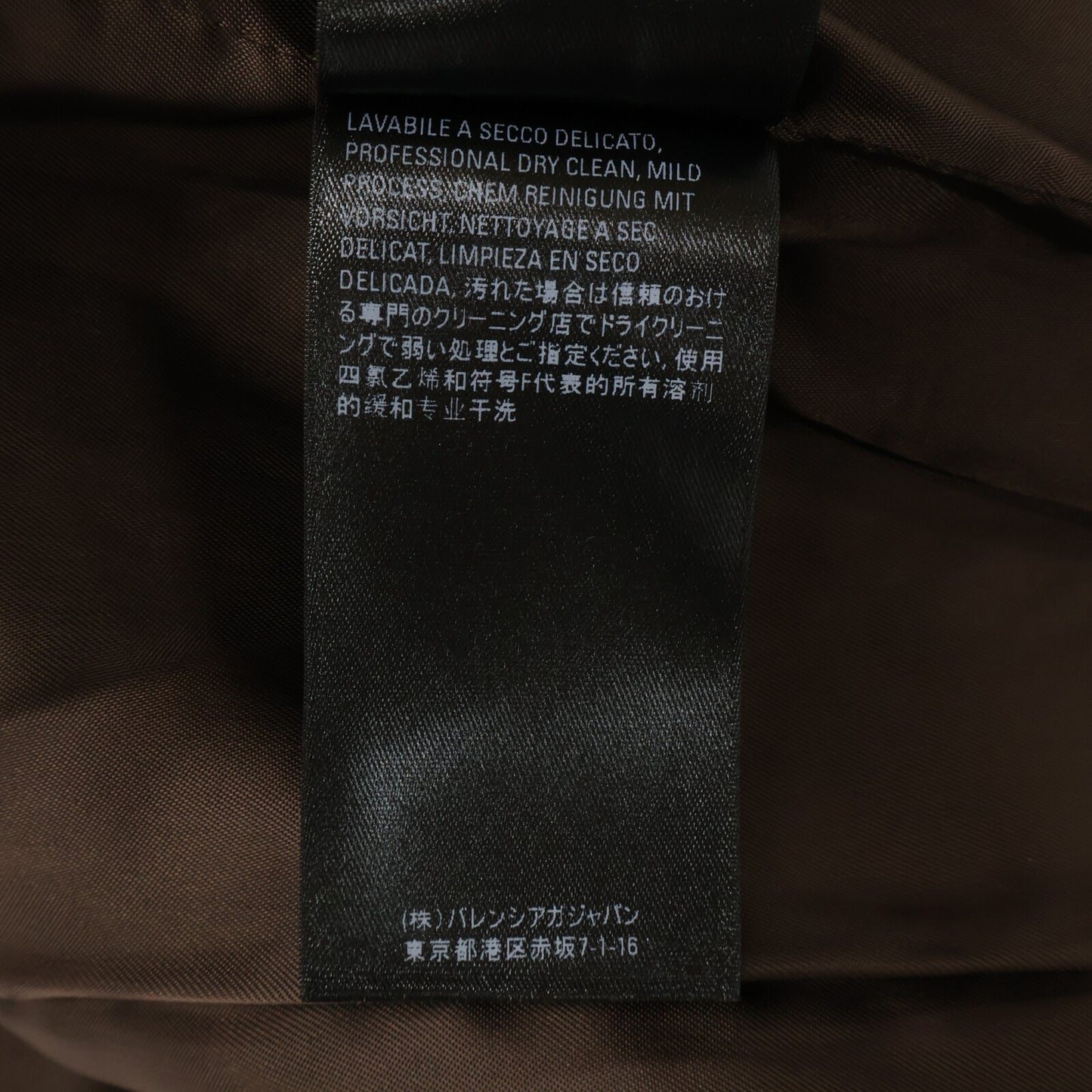 BALENCIAGA バレンシアガ 【国内正規】647460 Logo-print Zip-up Jacket ロゴプリント ジップアップ ジャケット ジャケット