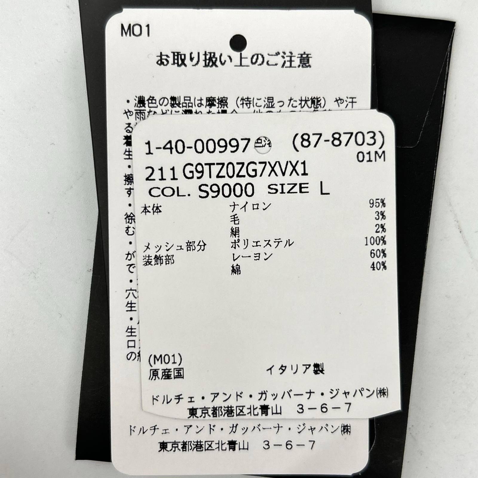 DOLCE&GABBANA ドルチェアンドガッバーナ G9TZ0Z シアーマウンテンパーカー ジャケット