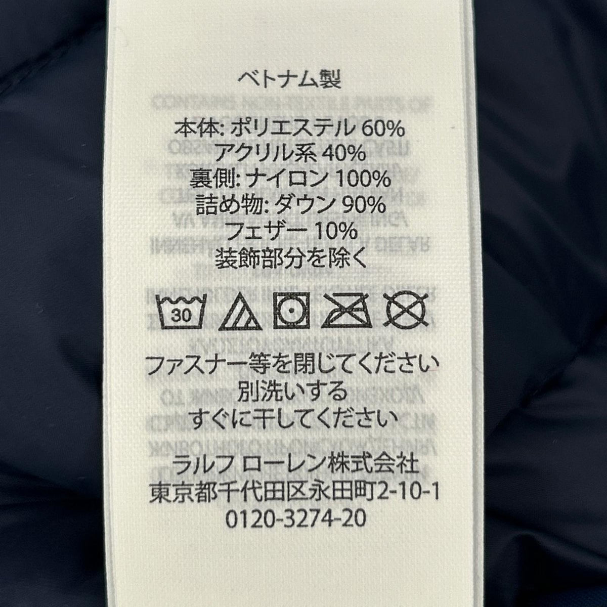POLObyRalphLauren ポロラルフローレン ブルー×ホワイト リバーシブルボアブルゾン ジャケット