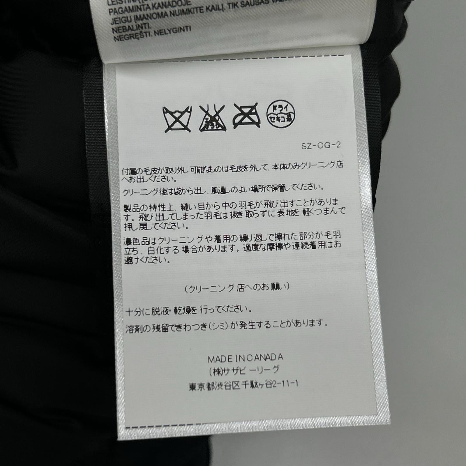 CANADA GOOSE カナダグース 7967JL ブラック ラブラドール コヨーテファーボンバージャケット ジャケット