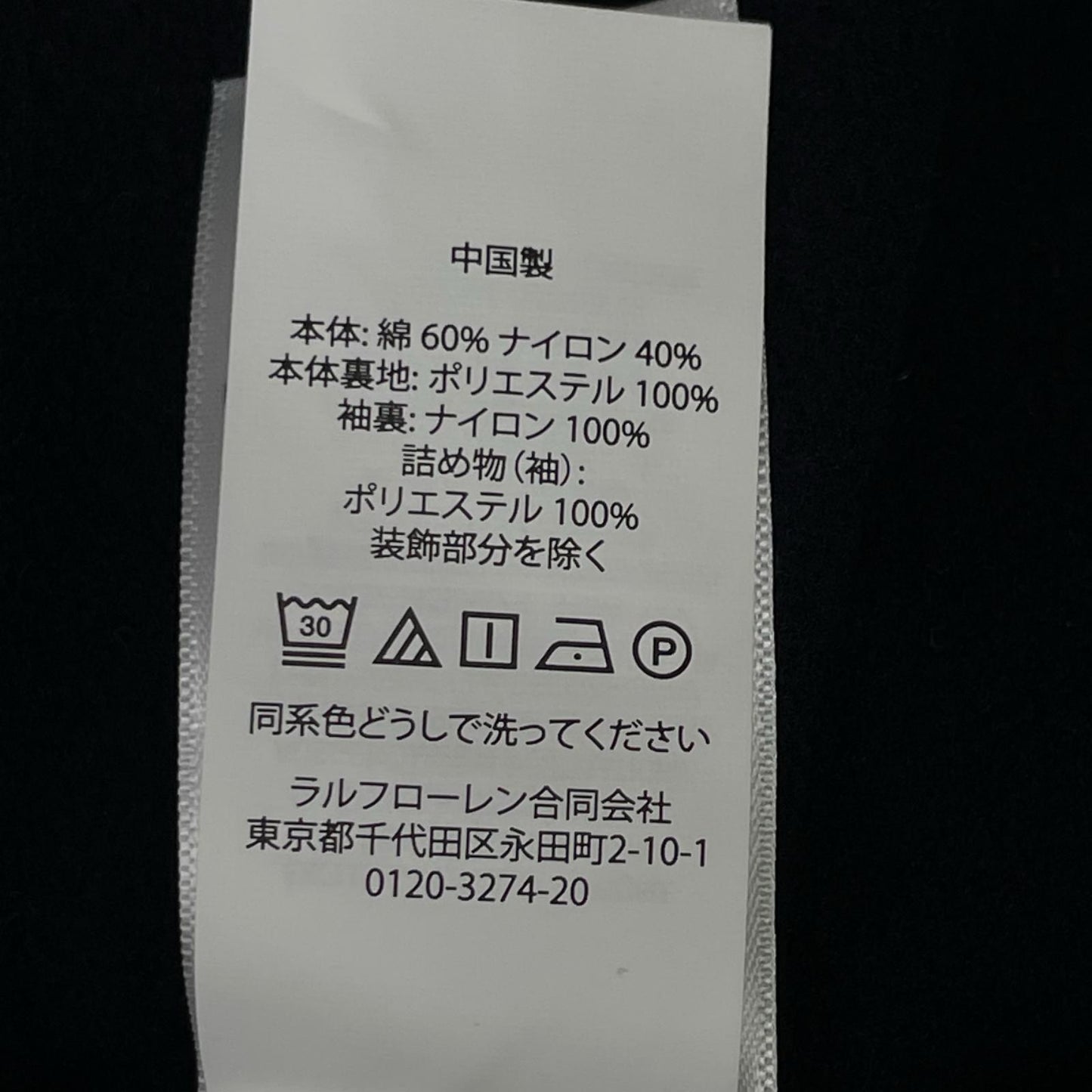 POLObyRalphLauren ポロラルフローレン パープル ジップアップナイロンブルゾン ジャケット