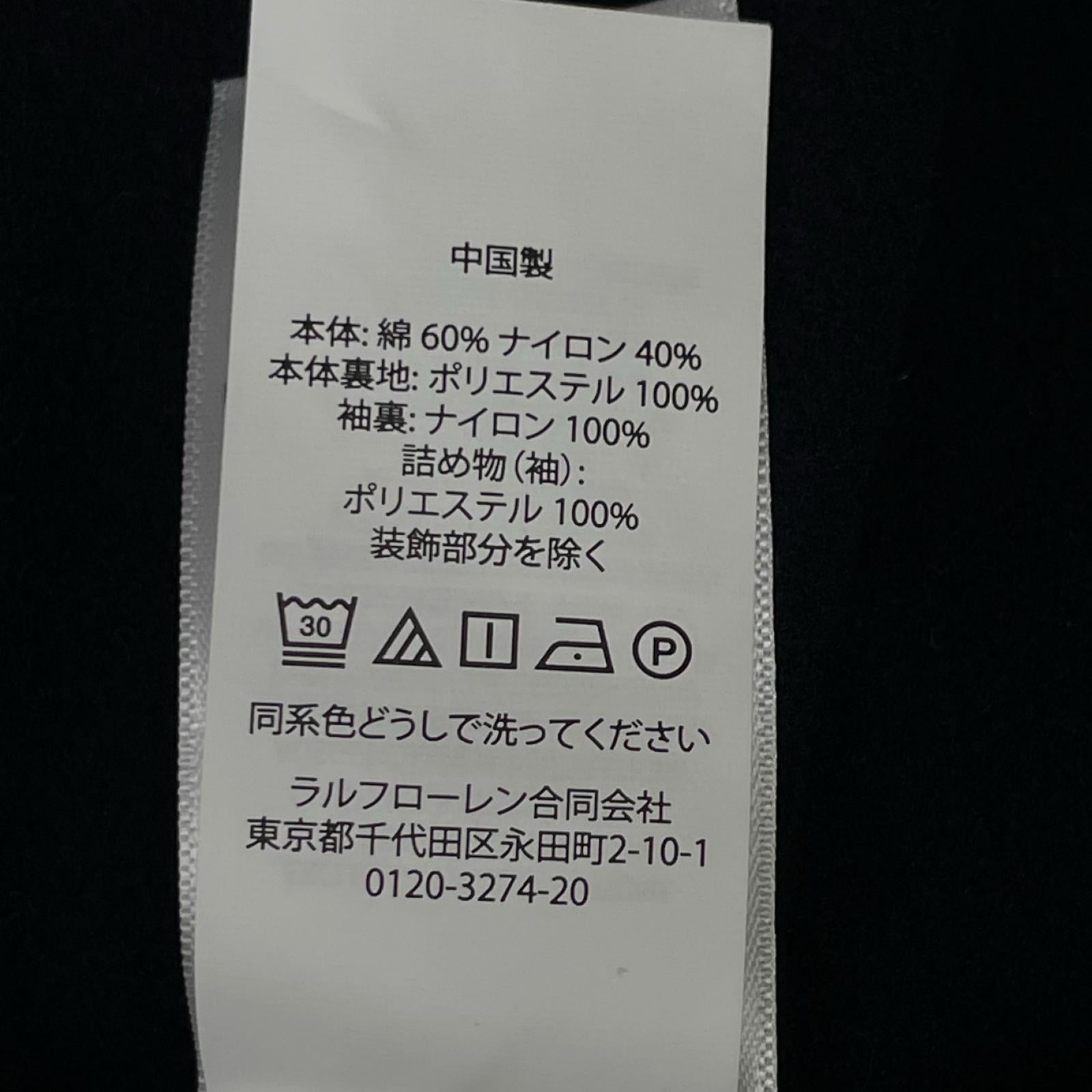 POLObyRalphLauren ポロラルフローレン パープル ジップアップナイロンブルゾン ジャケット