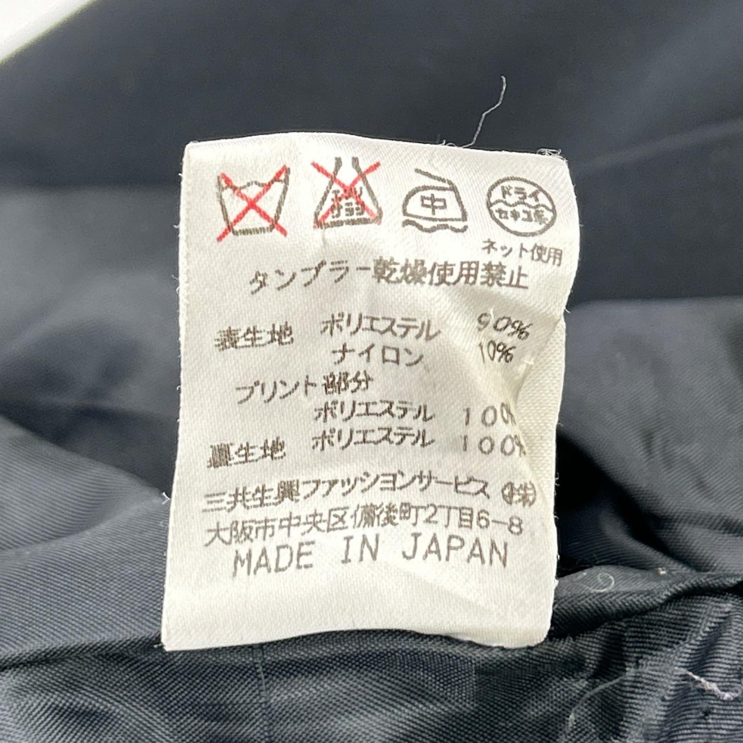 LEONARDSPORT レオナールスポーツ ブラック ナイロン ジップアップジャケット ジャケット
