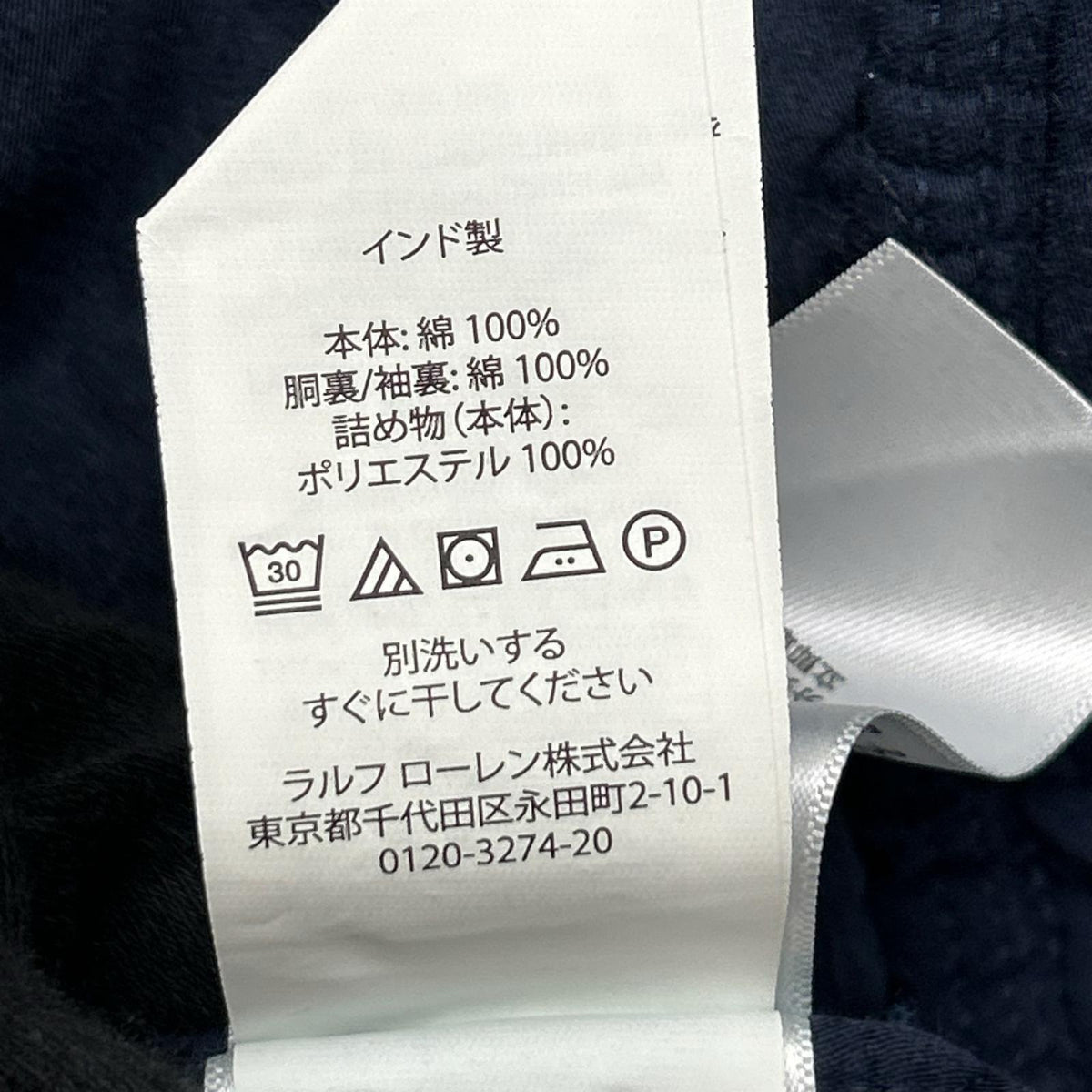 POLObyRalphLauren ポロラルフローレン インディゴ キルティング ジップロングジャケット ジャケット
