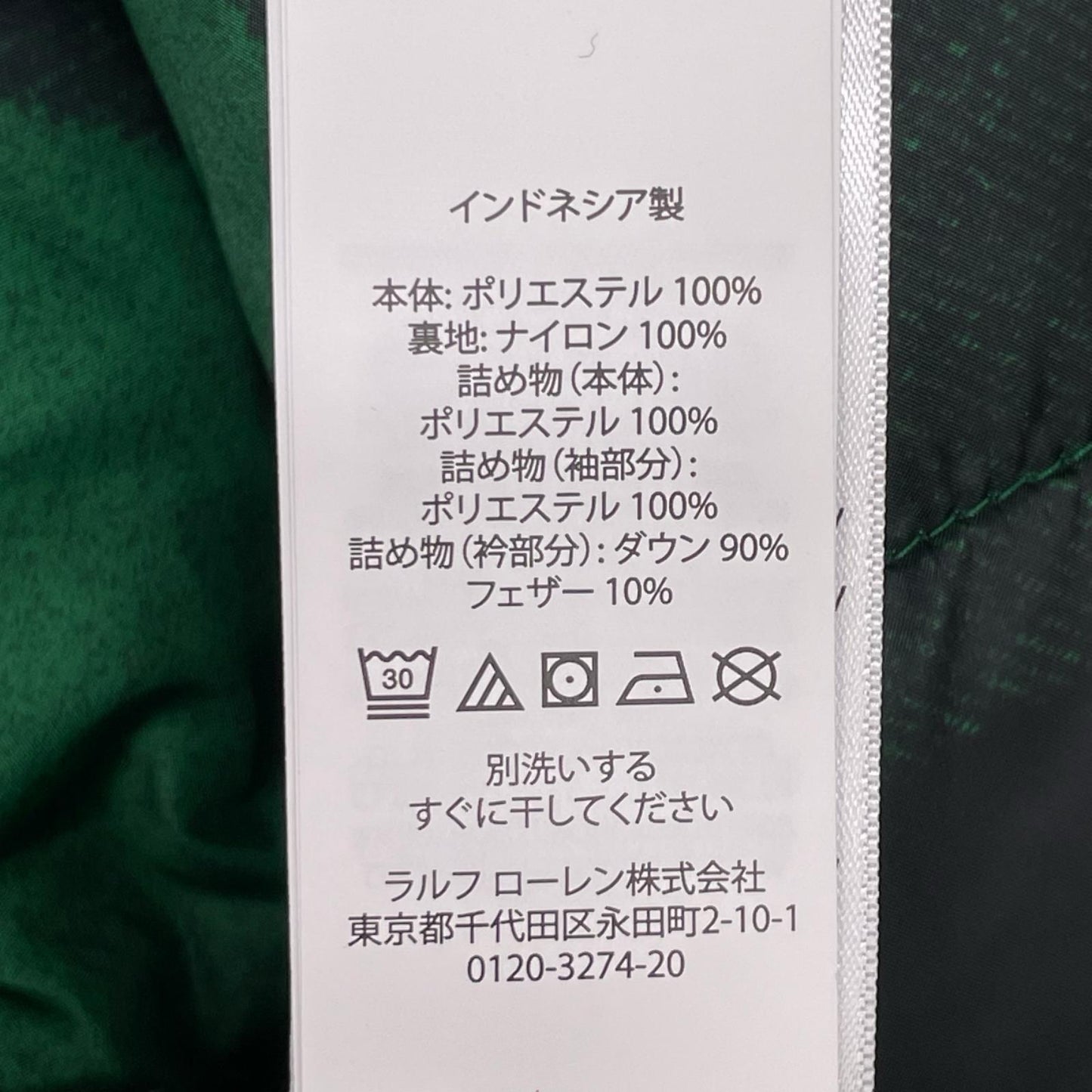POLObyRalphLauren ポロラルフローレン グリーン×ブラック プラッド キルテッド ポンチョ 中綿プルオーバー ジャケット