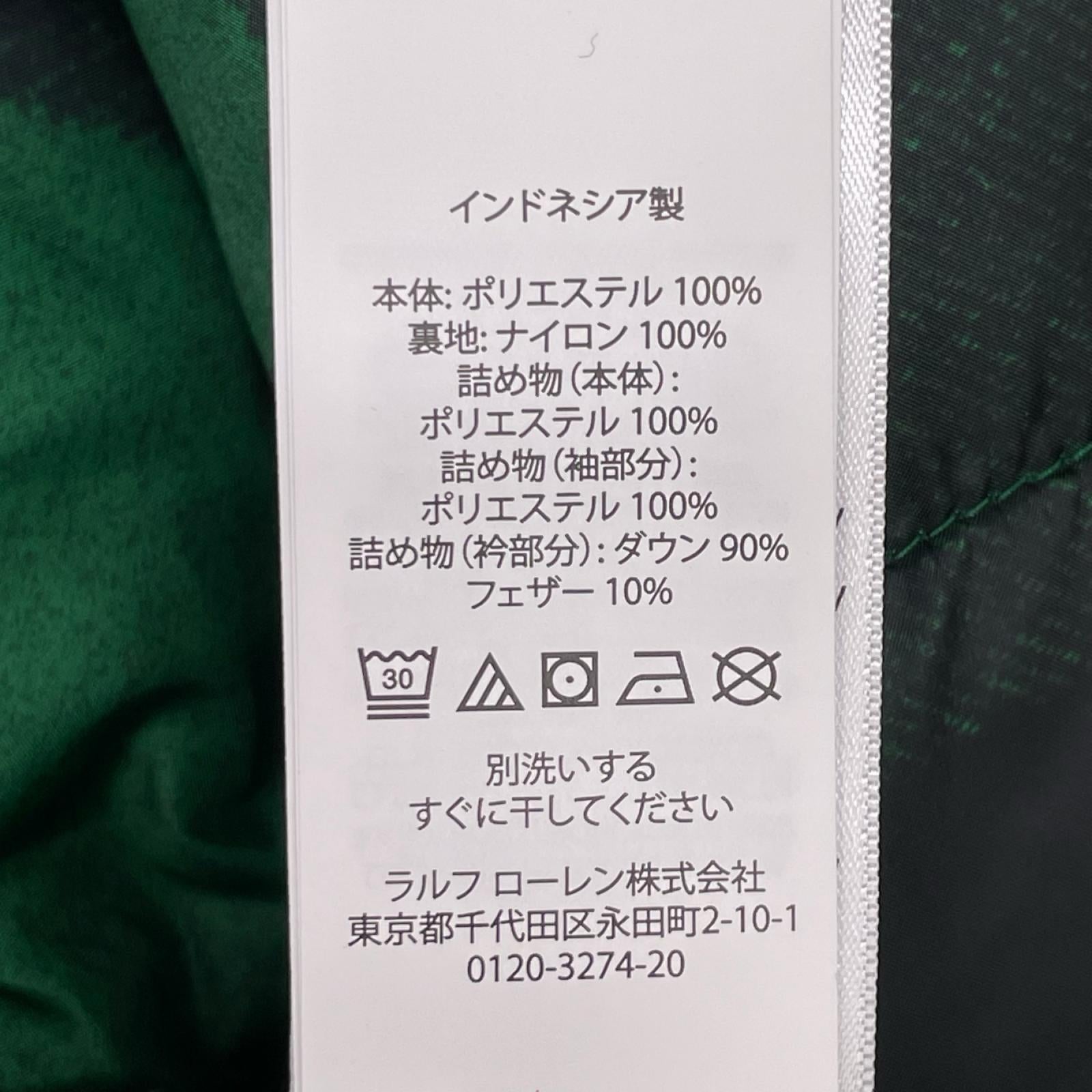 POLObyRalphLauren ポロラルフローレン グリーン×ブラック プラッド キルテッド ポンチョ 中綿プルオーバー ジャケット