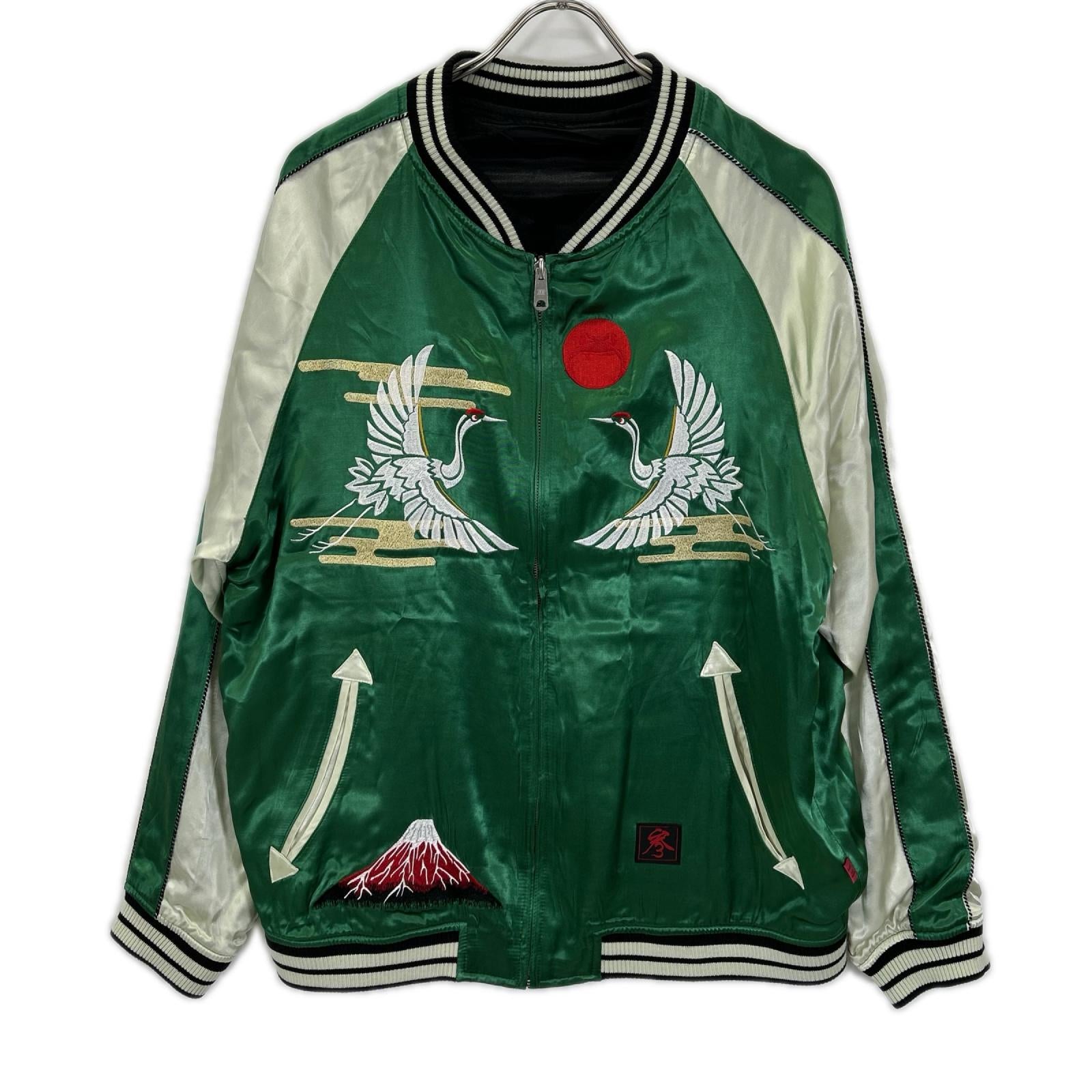 301 サンマルイチ 鶴蛙 SM-50072 リバーシブルスカジャン・スーベニアジャケット ジャケット