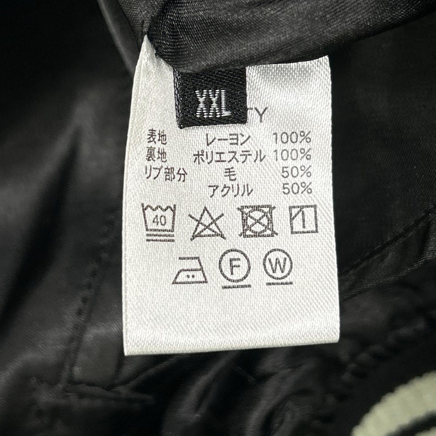 301 サンマルイチ 鶴蛙 SM-50072 リバーシブルスカジャン・スーベニアジャケット ジャケット