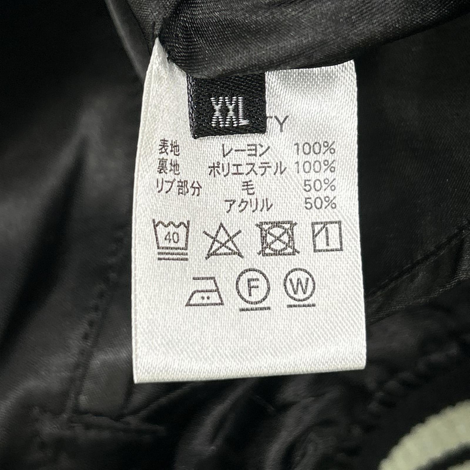 301 サンマルイチ 鶴蛙 SM-50072 リバーシブルスカジャン・スーベニアジャケット ジャケット