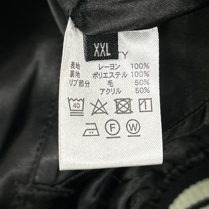 301 サンマルイチ 鶴蛙 SM-50072 リバーシブルスカジャン・スーベニアジャケット ジャケット