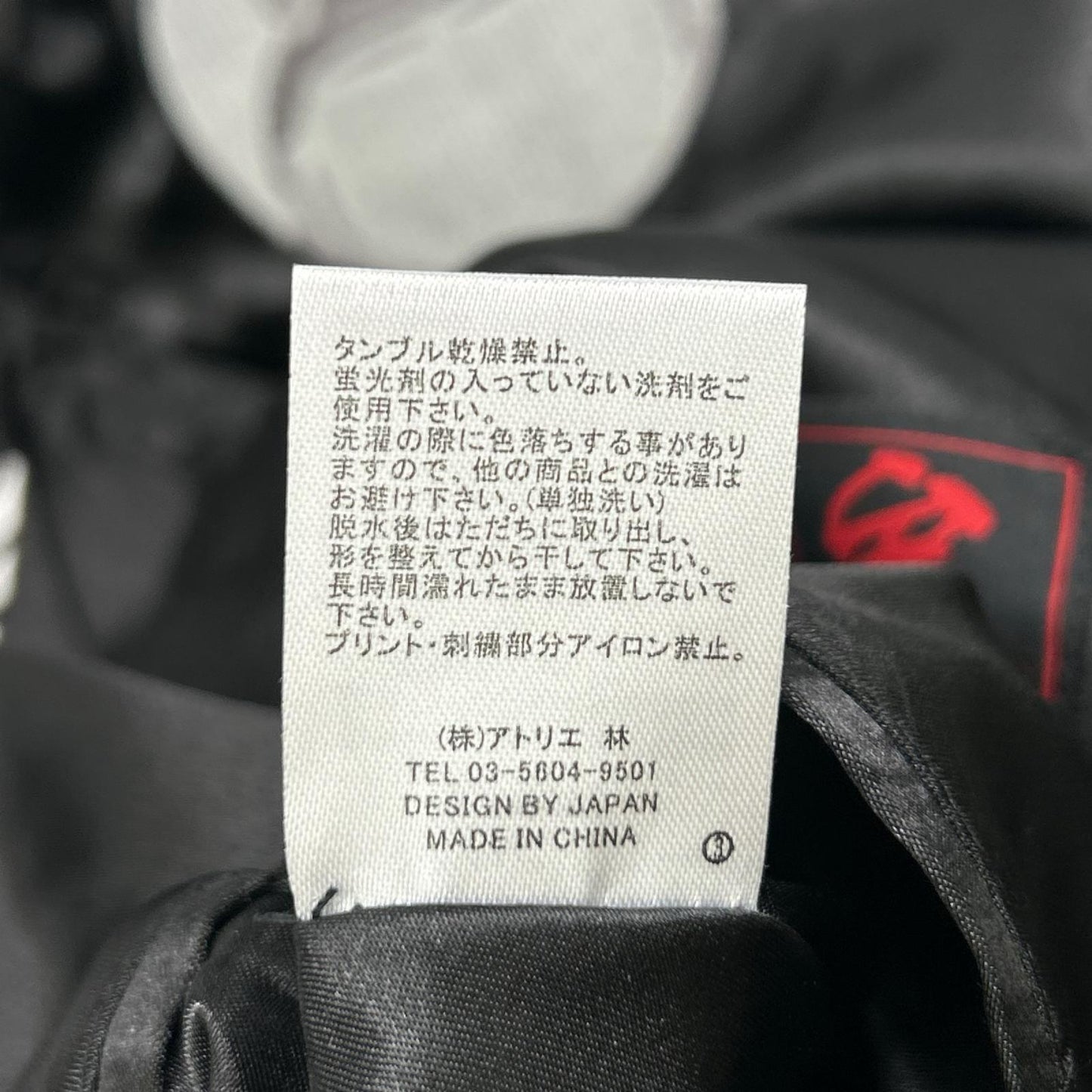 301 サンマルイチ 鶴蛙 SM-50072 リバーシブルスカジャン・スーベニアジャケット ジャケット
