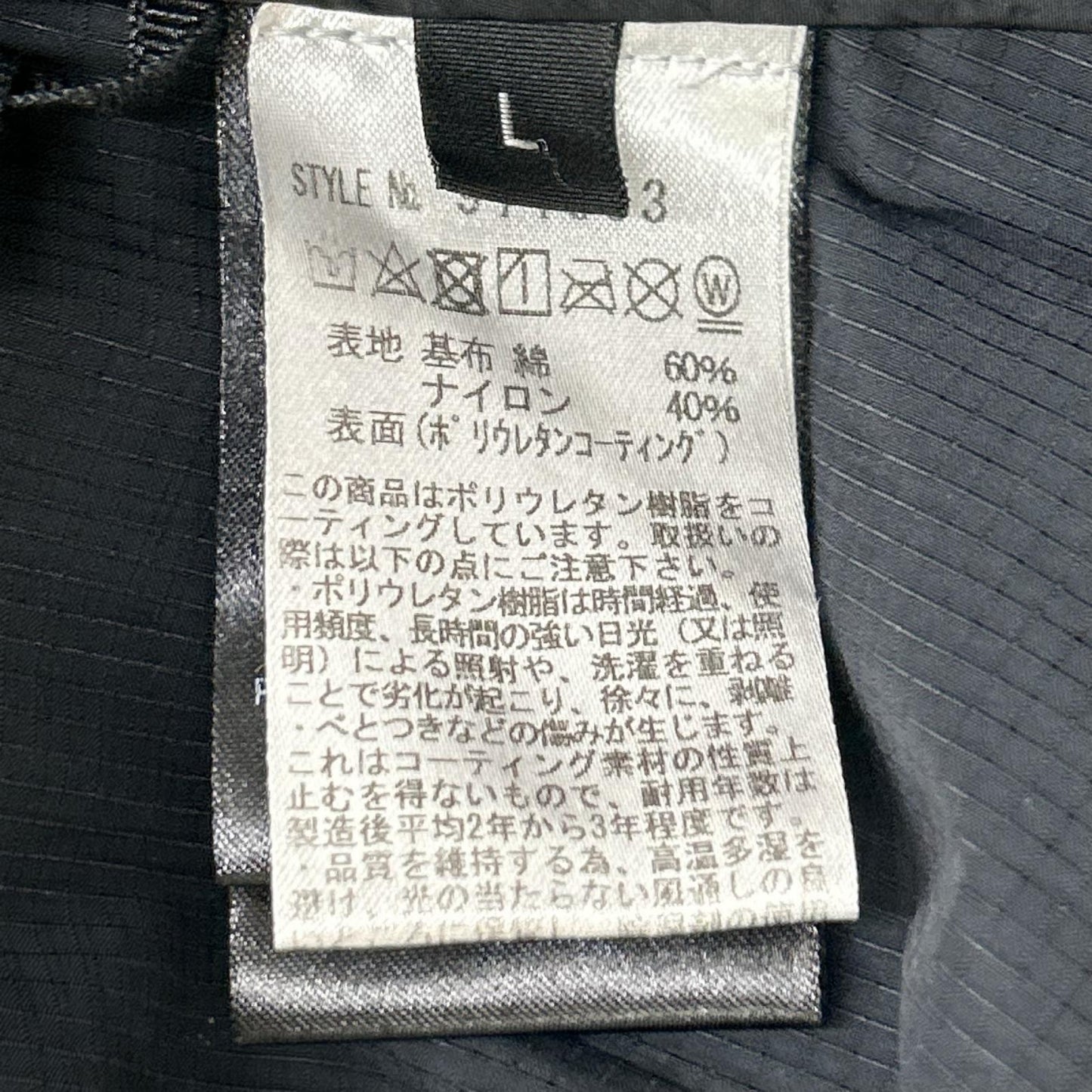 NEMEN ネーメン NMM Sphere jacket ブラック ナイロンジャケット 971553 ジャケット
