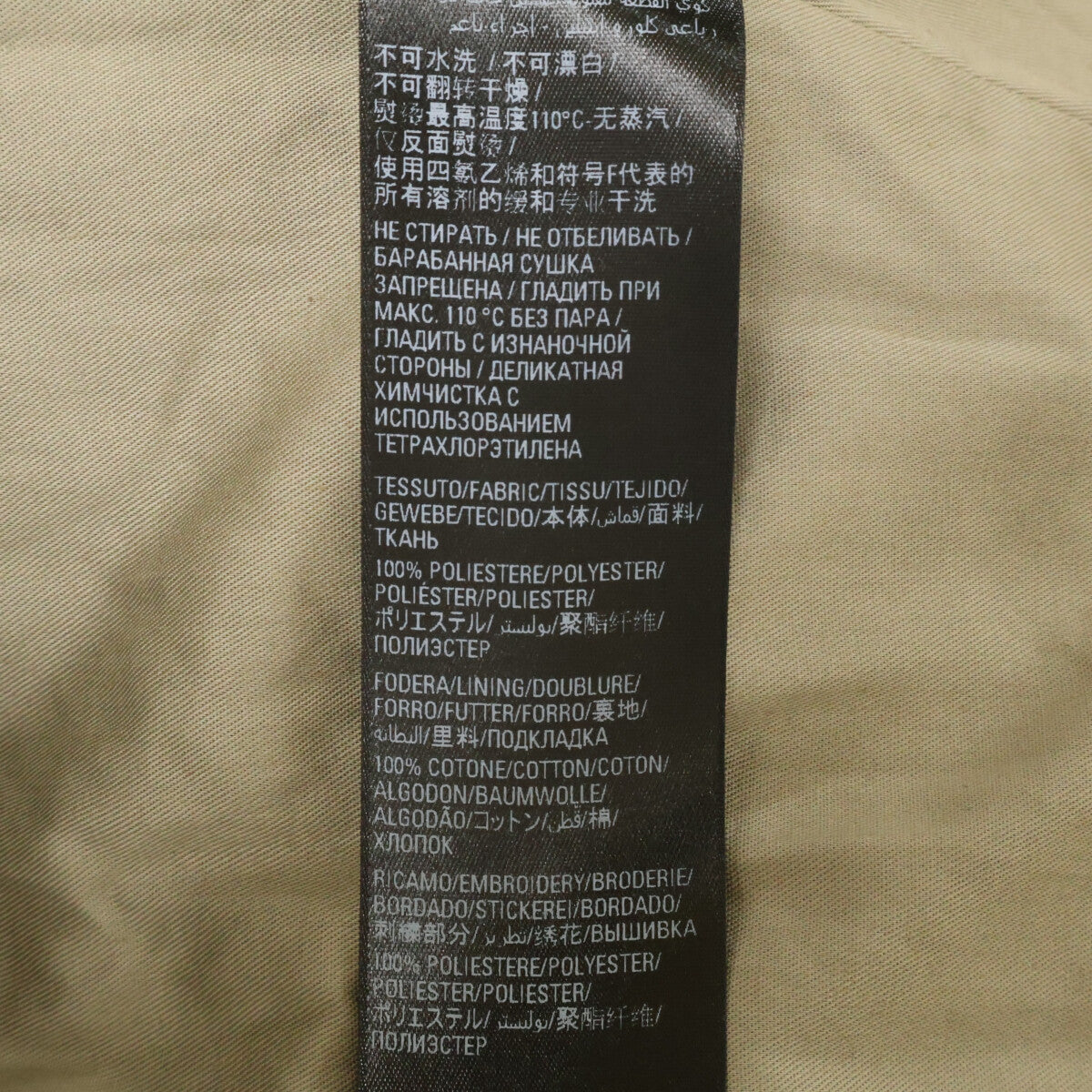 BALENCIAGA バレンシアガ 【国内正規】704464 オーバーサイズ ボアフリース ジャケット ジャケット