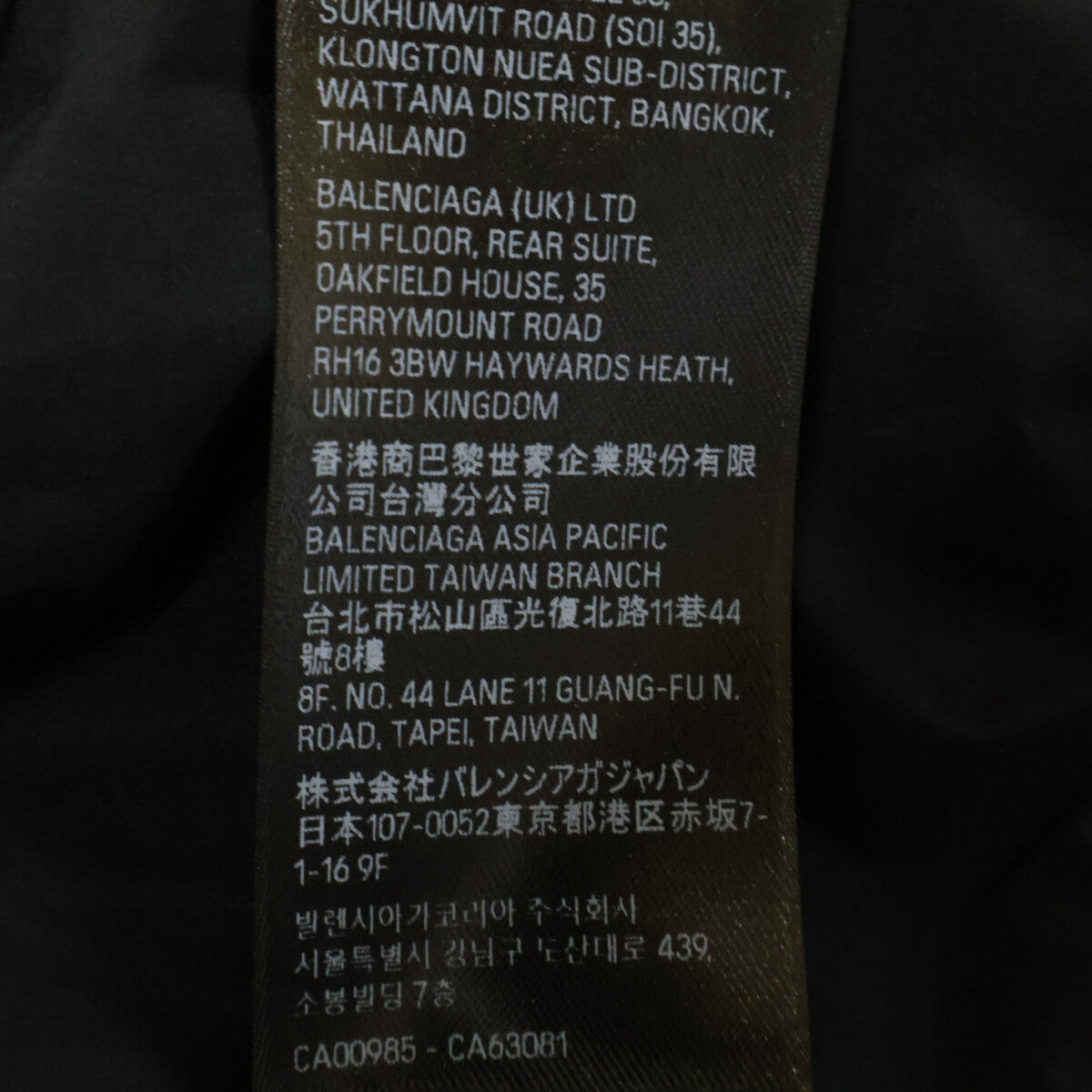 BALENCIAGA バレンシアガ 新品同様/国内正規/23AW】773988 スキーウェア 3B SPORTS ICON SKI JACKET フロントロゴ スキージャケット ジャケット