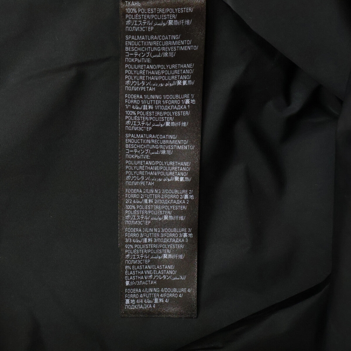 BALENCIAGA バレンシアガ 【新品同様/国内正規/23AW】773992 スキーウェア 中綿入り カーゴパンツ ボトムス