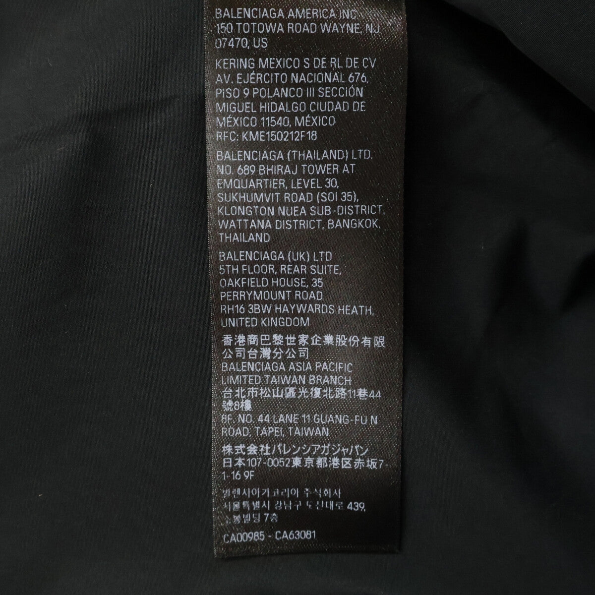 BALENCIAGA バレンシアガ 【新品同様/国内正規/23AW】773992 スキーウェア 中綿入り カーゴパンツ ボトムス