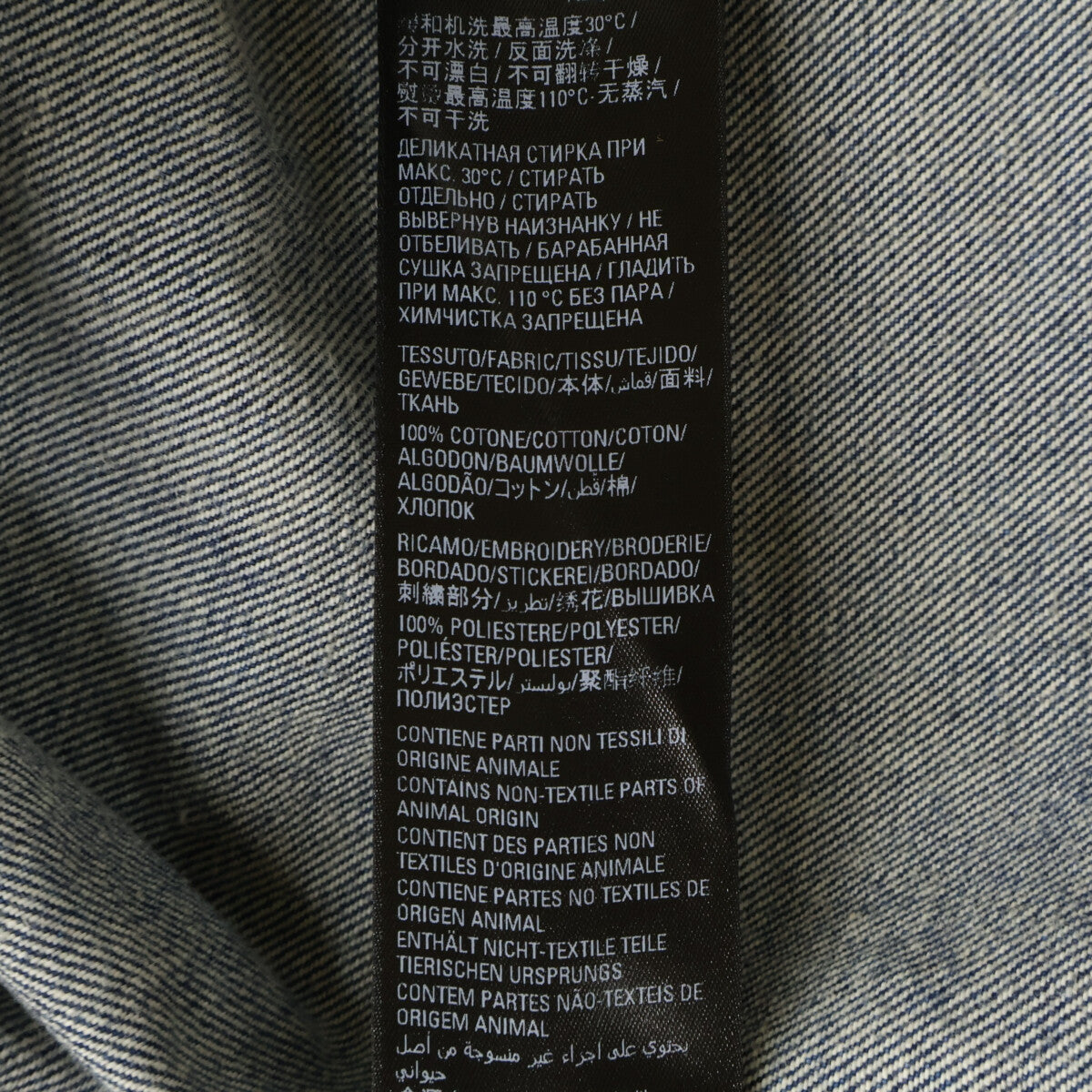 BALENCIAGA バレンシアガ 【新品同様/国内正規】678363 BBロゴ オーバーサイズ デニムシャツ トップス