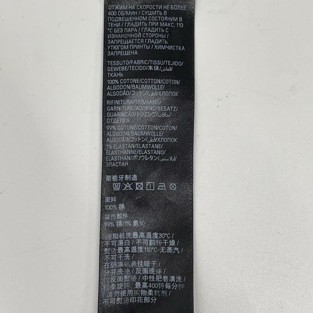 BALENCIAGA バレンシアガ 25SS 831305 ランボルギーニロゴプリントTシャツ トップス
