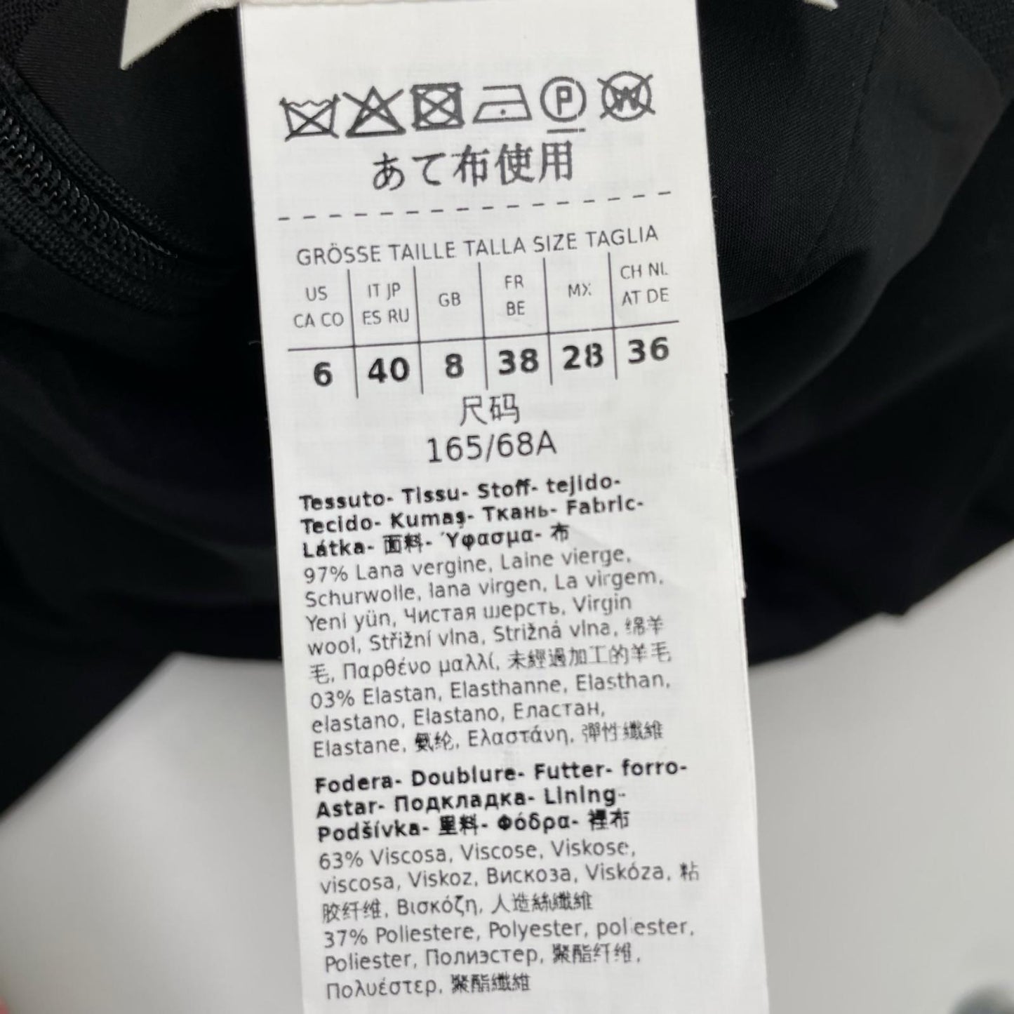 SPORTMAX スポーツマックス 23210611366 ブラック サスペンションスカート スカート