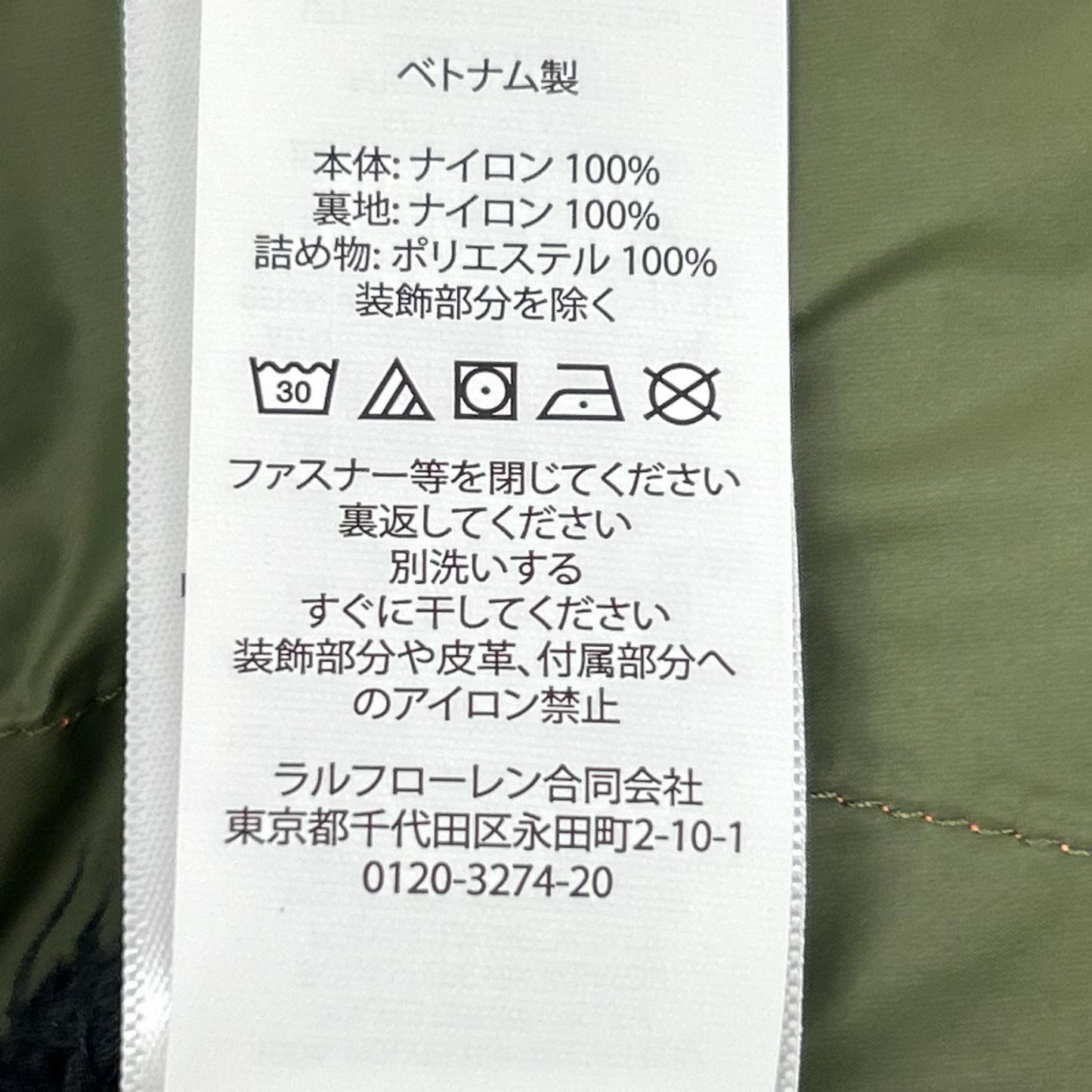 POLObyRalphLauren ポロラルフローレン マルチカラー 中綿キルテッドジャケット ジャケット