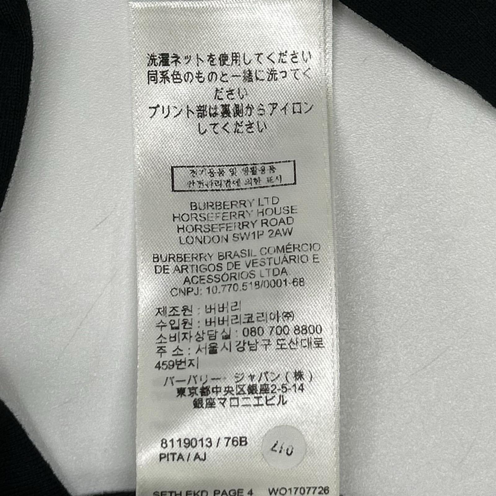 BURBERRY バーバリー ブラック ノバチェック EKD ショートスリーブカットソー トップス