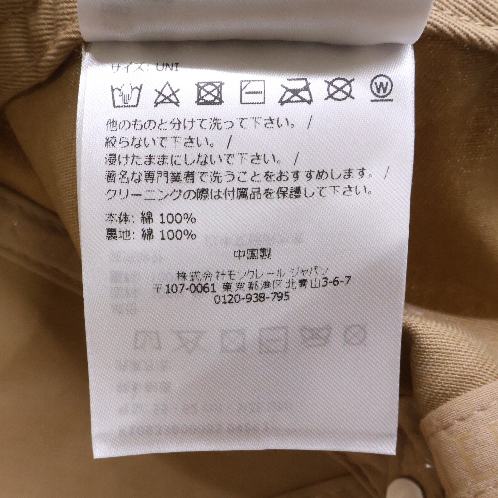 MONCLER モンクレール 【新品同様/国内正規】25SS K10933B00055 04863 BASEBALL ロゴワッペン コットン 6パネル ベースボールキャップ 帽子