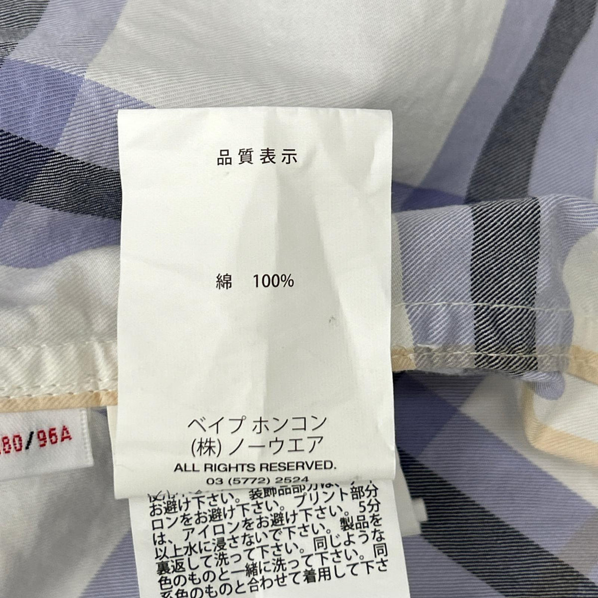 A BATHING APE White Rubber-Patch Check Shirt Top