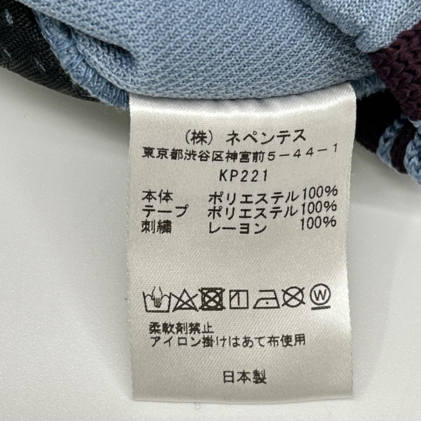 needles ニードルズ KP221 ライトブルー サイドライントラックパンツ ボトムス
