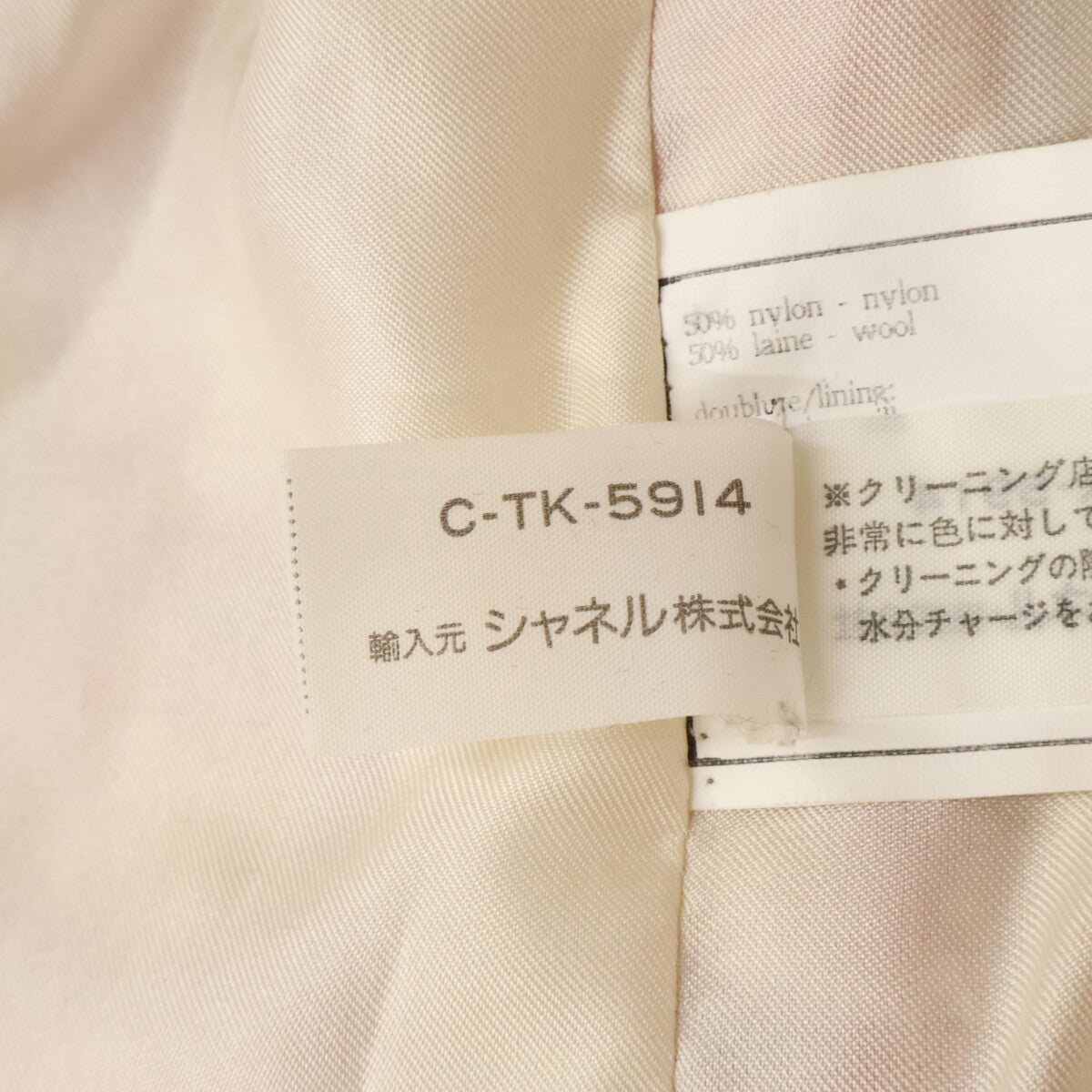 CHANEL シャネル 【国内正規】96P P06421V04629 チェック ココマークボタン ツイード ダブルジャケット/スカート セットアップ スーツ セットアップ
