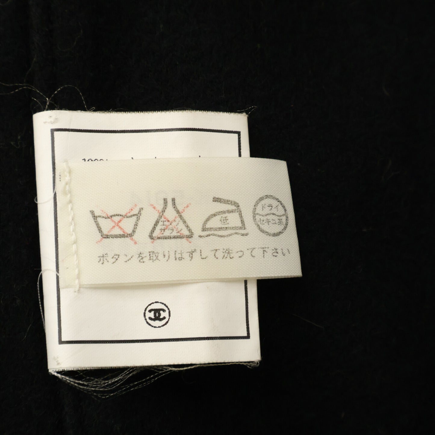 CHANEL シャネル 【国内正規】94A P04058V02921 ココマークボタン カシミヤ ロング コート