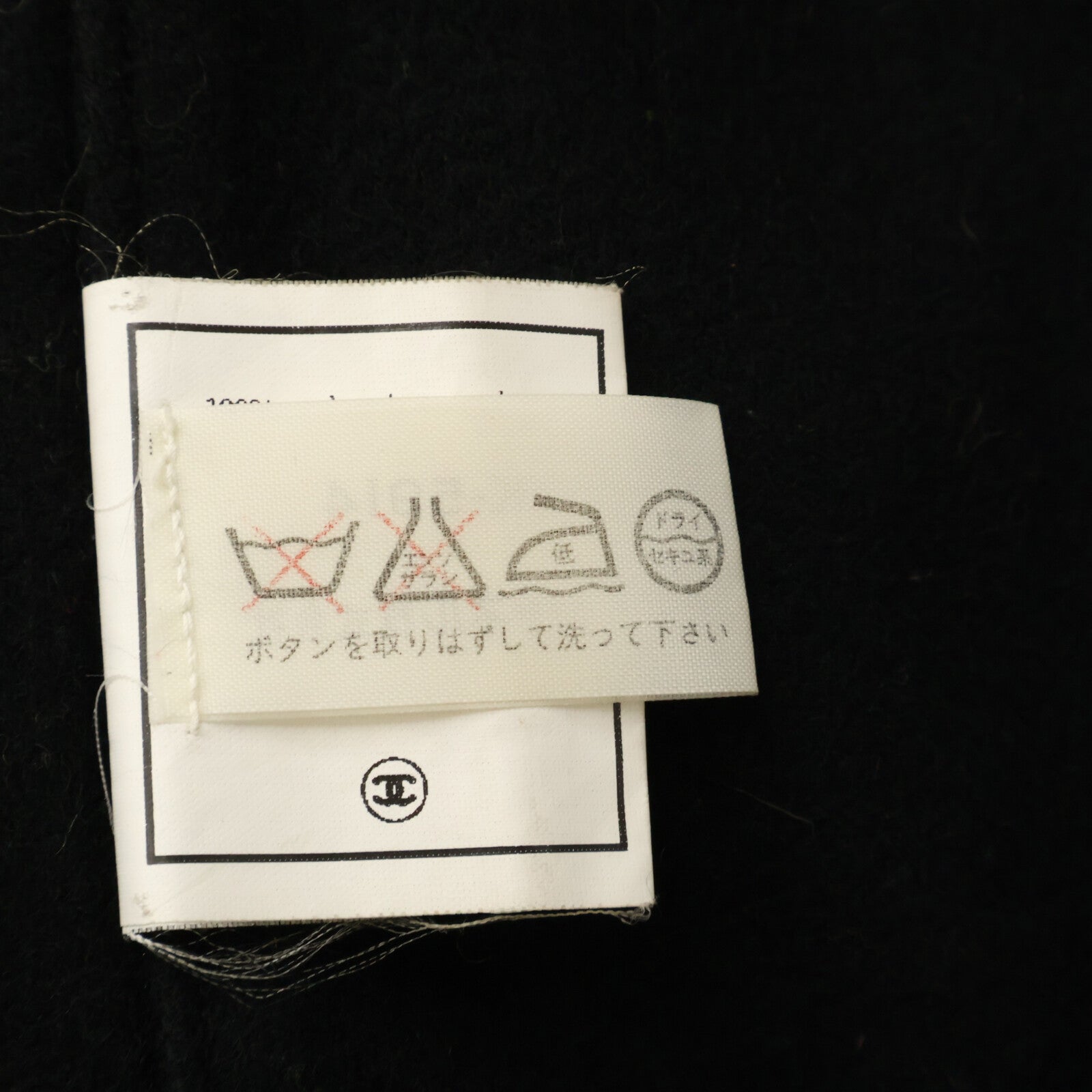 CHANEL シャネル 【国内正規】94A P04058V02921 ココマークボタン カシミヤ ロング コート