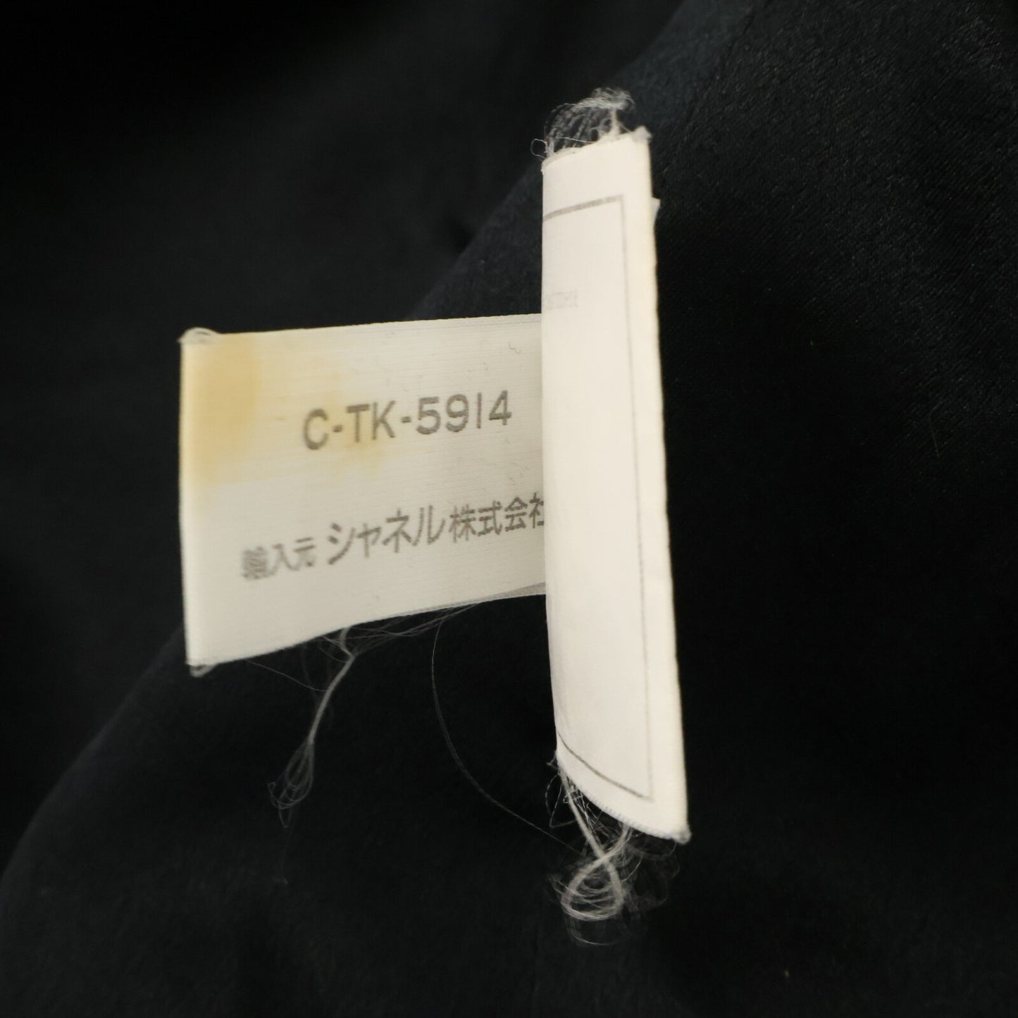 CHANEL シャネル 【国内正規】96A P08272W02312 カシミヤ サイドスリット ステンカラー コート