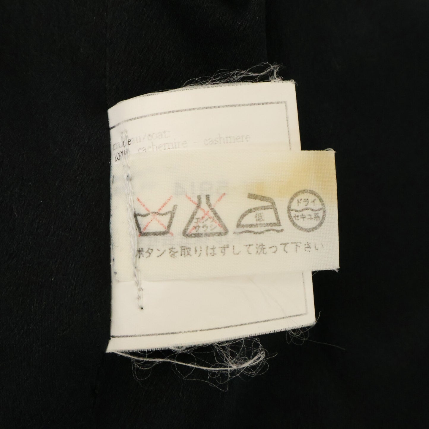 CHANEL シャネル 【国内正規】96A P08272W02312 カシミヤ サイドスリット ステンカラー コート